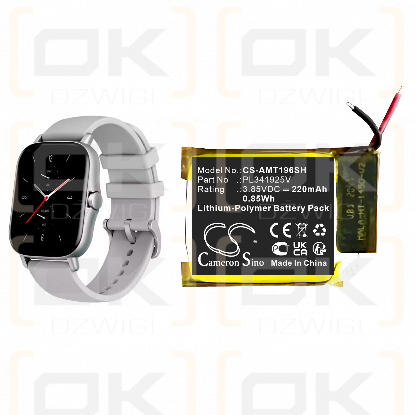 Amazfit GTS2E / PL471822GH 220mAh Li-Polymer 3.85V (Cameron Sino)