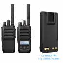 Motorola R5 / PMNN4888A 2200 мАч литий-ионный 7,4 В (Cameron Sino)