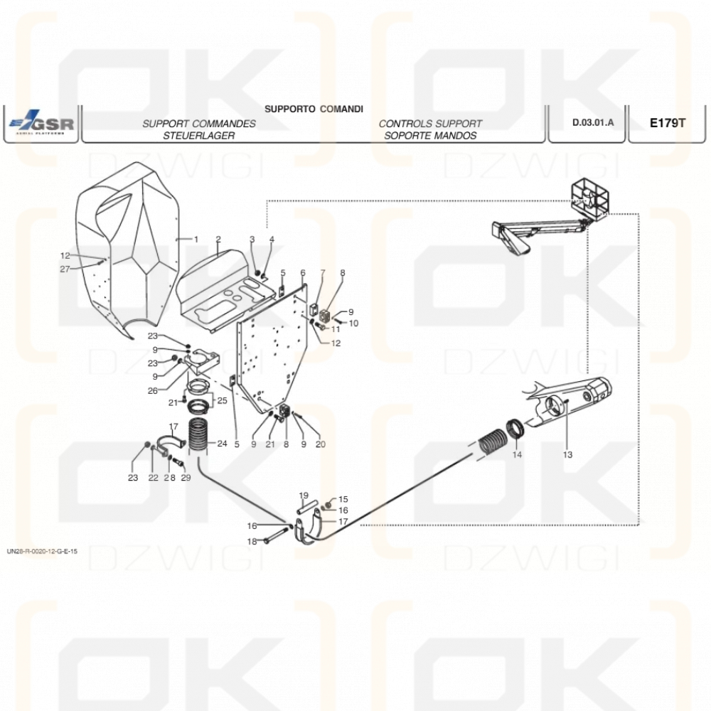 Cubierta del tablero del GSR