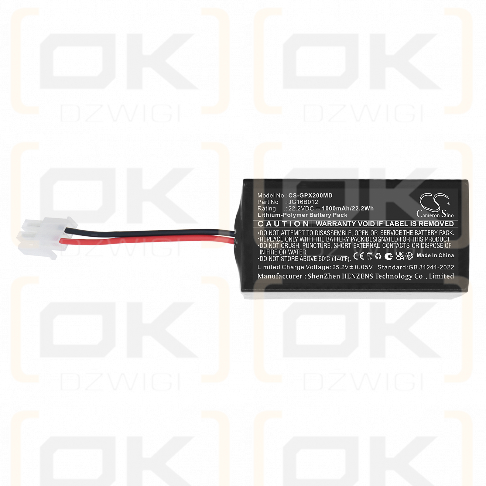 Сменный аккумулятор для портативного рентгеновского аппарата GENORAY / JG16B012 1000 мАч, литий-полимерный, 22,2 В (Cameron Sino)