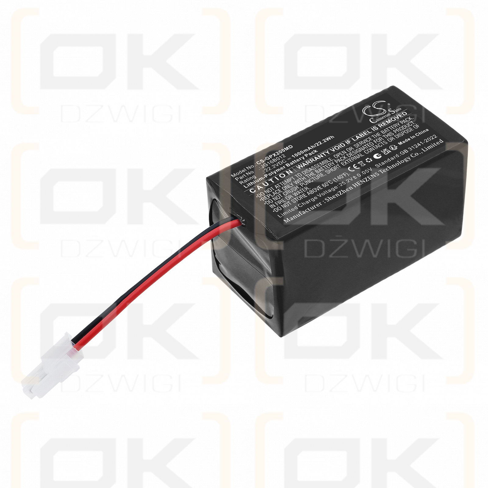 Сменный аккумулятор для портативного рентгеновского аппарата GENORAY / JG16B012 1000 мАч, литий-полимерный, 22,2 В (Cameron Sino)