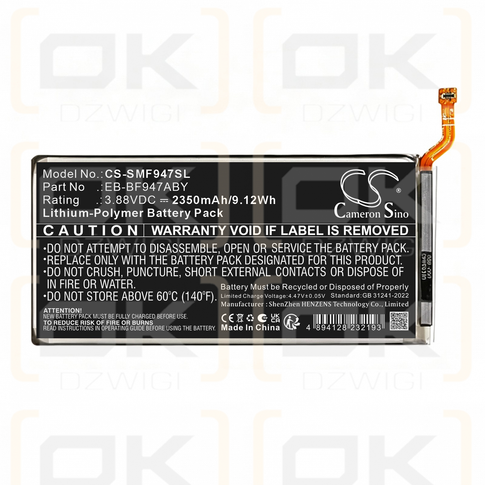 Сменный аккумулятор для Samsung SM-F946B / EB-BF947ABY 2350 мАч Li-Polymer 3,88 В (Cameron Sino)