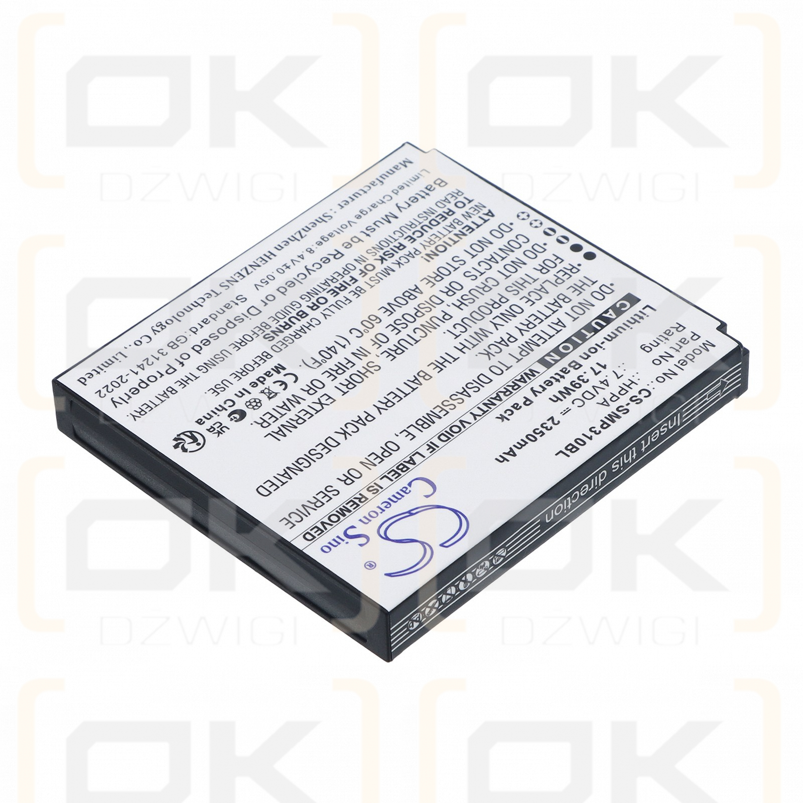 Сменный аккумулятор для Sunmi P3K / HPPA 2350 мАч Li-ion 7,4 В (Cameron Sino)