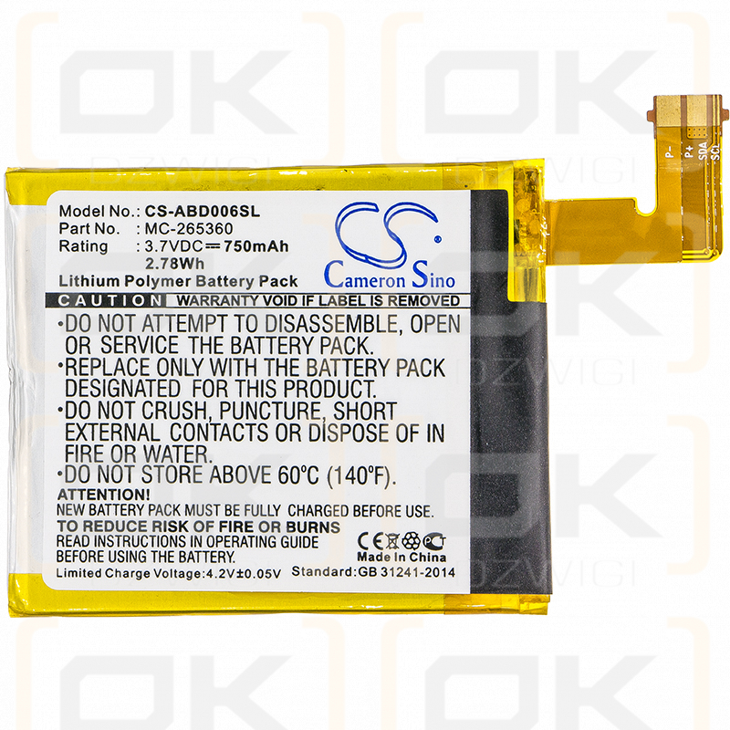 Amazon Kindle 5 / MC-265360 750mAh Li-Polymer 3.7V (Cameron Sino)