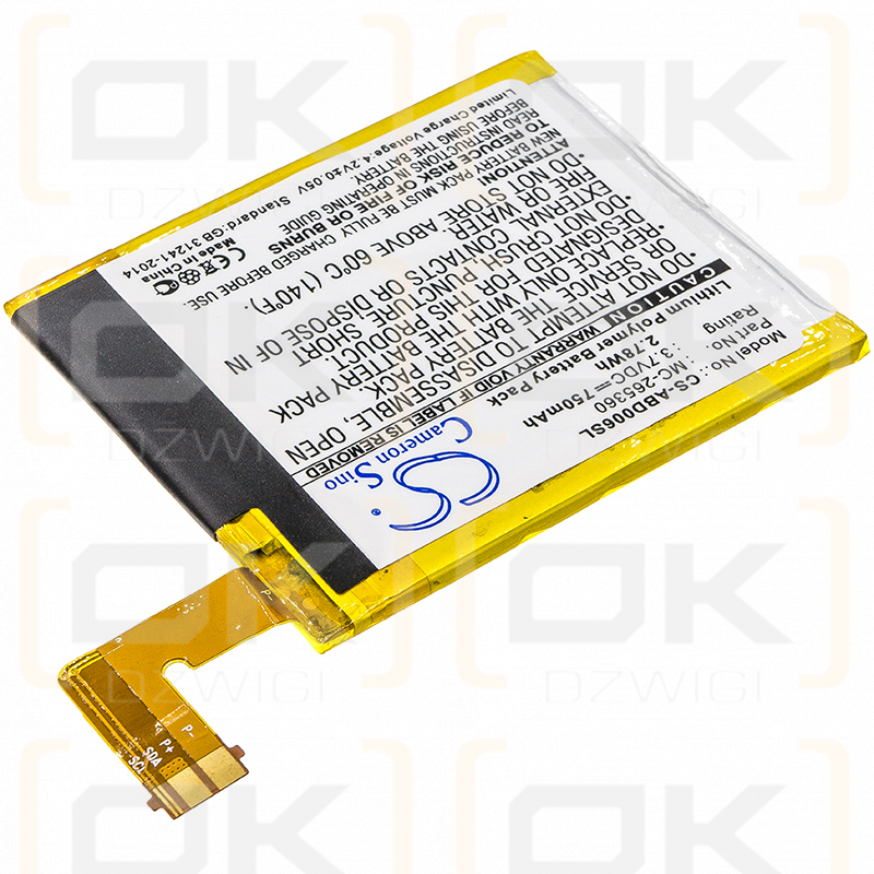 Amazon Kindle 5 / MC-265360 750mAh Li-Polymer 3.7V (Cameron Sino)