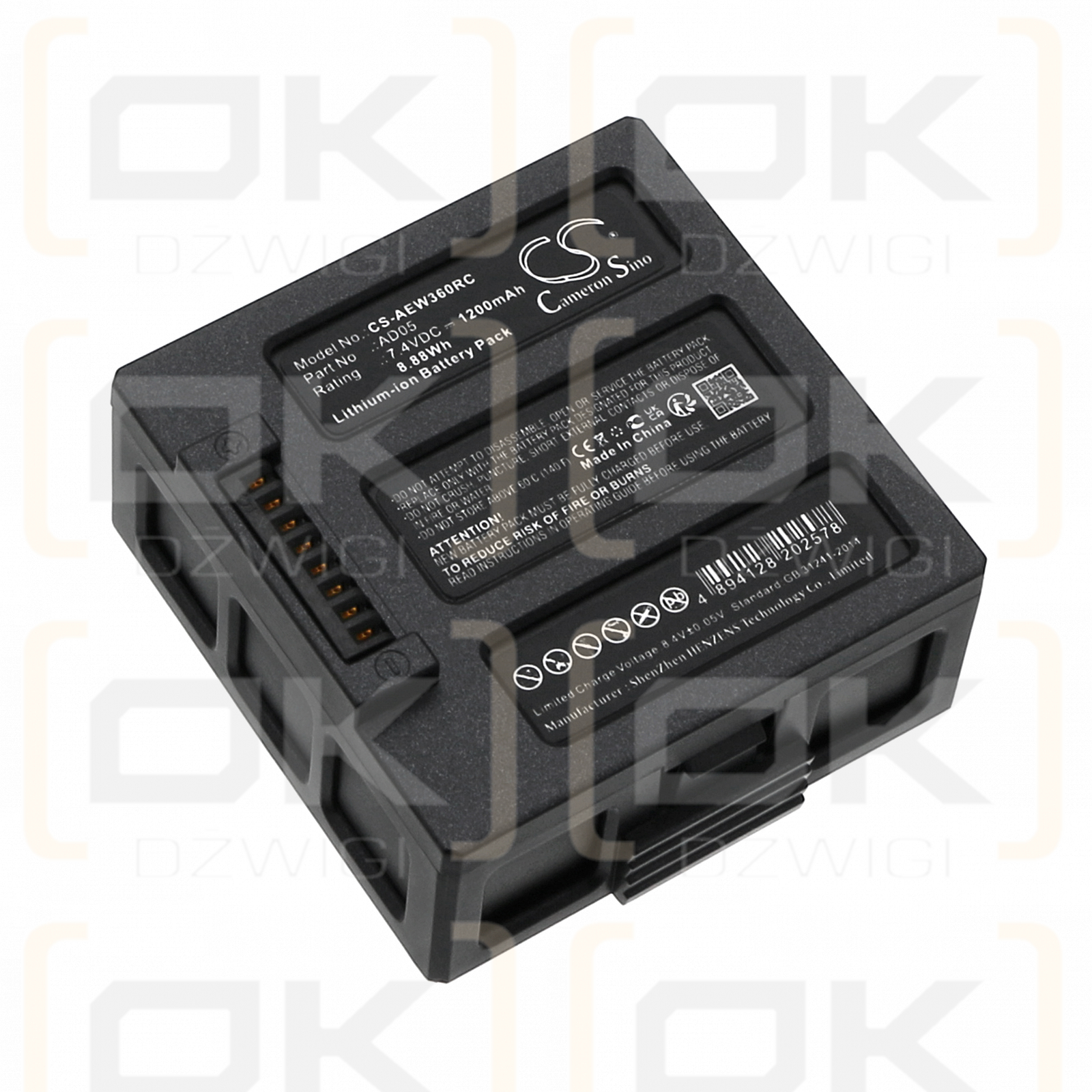 AEE Sparrow 360 / AD05 1200mAh Li-ion 7.4V (Cameron Sino)