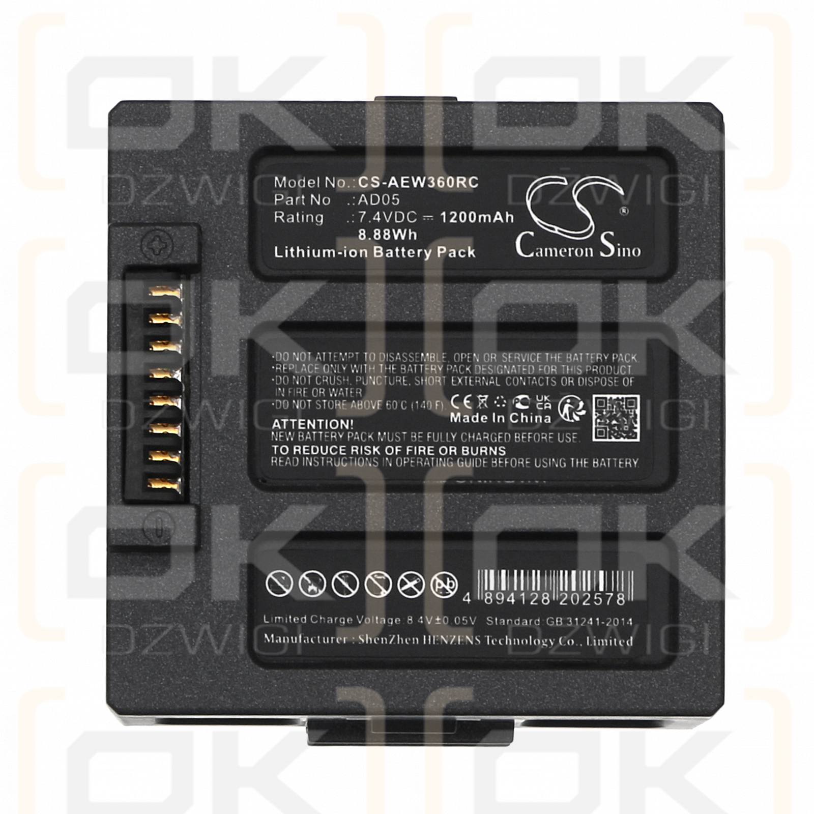 AEE Sparrow 360 / AD05 1200mAh Li-ion 7.4V (Cameron Sino)