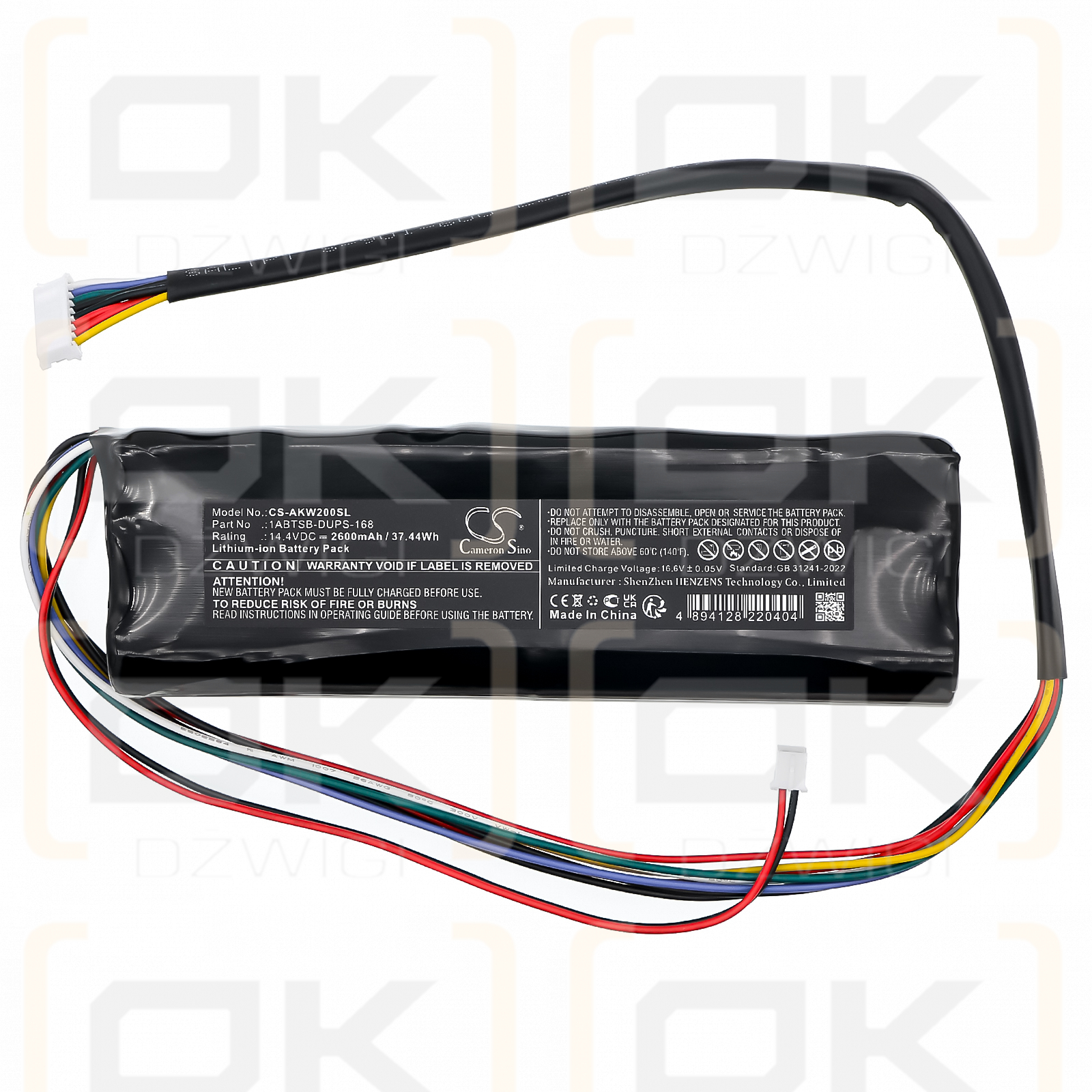 AKAI MPC Live MK2 / 1ABTSB-DUPS-168 2600mAh Li-ion 14.4V (Cameron Sino)