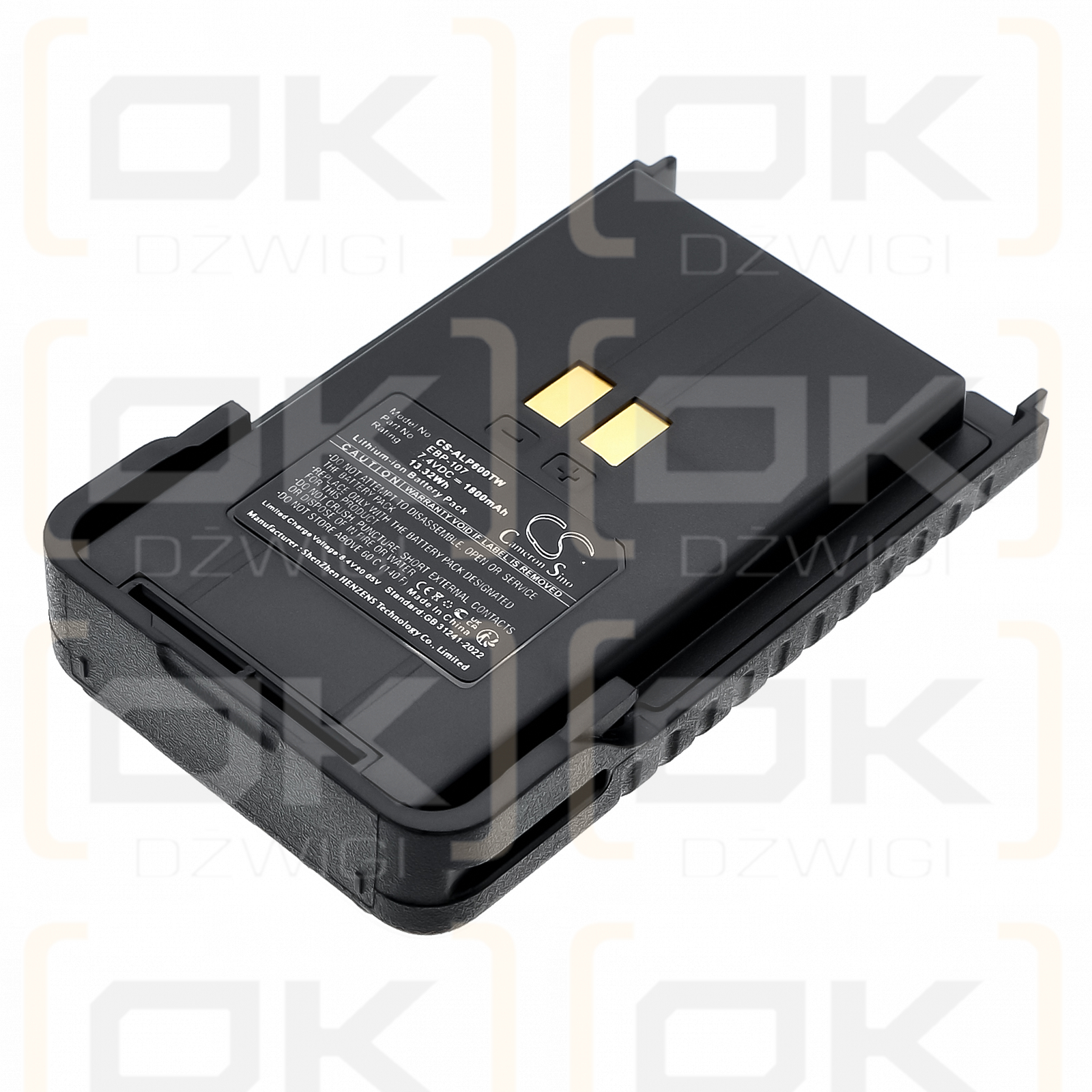 Alinco DJ-CRX7 / EBP-107 1800 мАч литий-ионный 7,4 В (Cameron Sino)