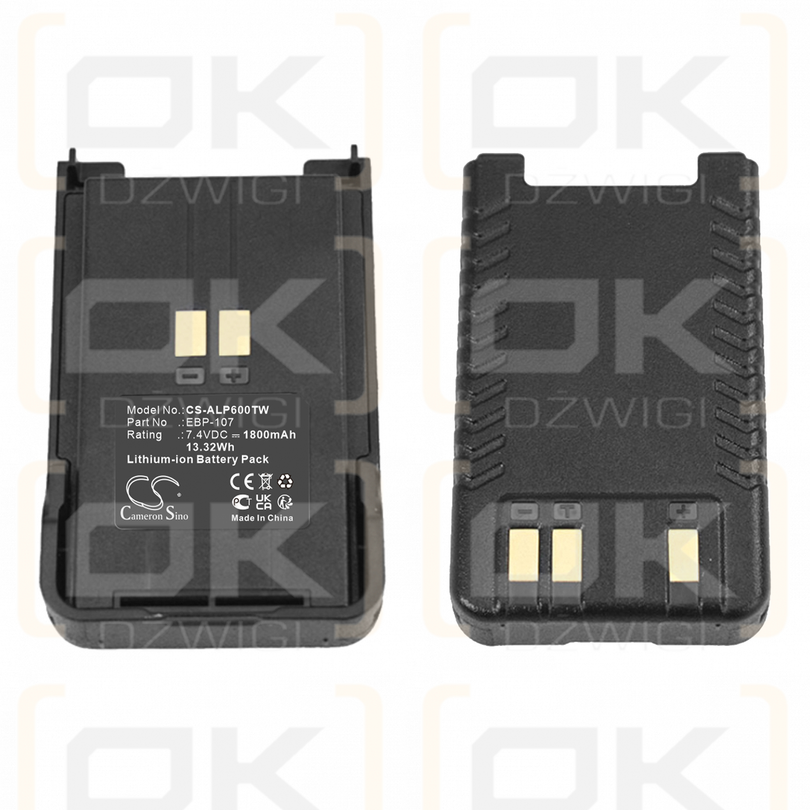 Alinco DJ-CRX7 / EBP-107 1800mAh Li-ion 7.4V (Cameron Sino)