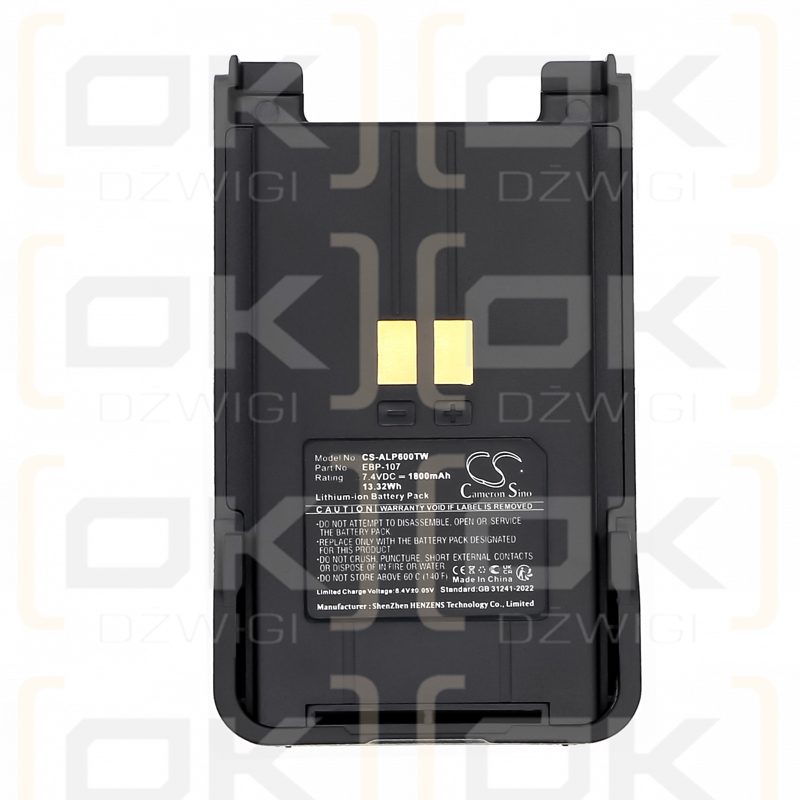 Alinco DJ-CRX7 / EBP-107 1800 мАч литий-ионный 7,4 В (Cameron Sino)