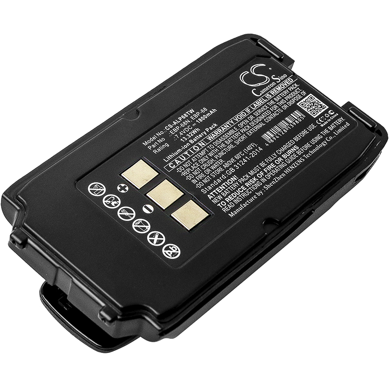 Cameron Sino Battery for Alinco DJ-S47E - Thumbnail 4