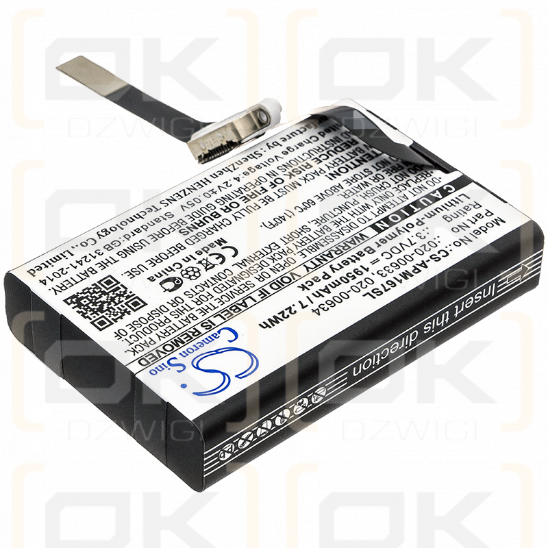 Apple Magic Mouse 2 / 020-00633 1850 мАч Li-ion 3,7 В (Cameron Sino)