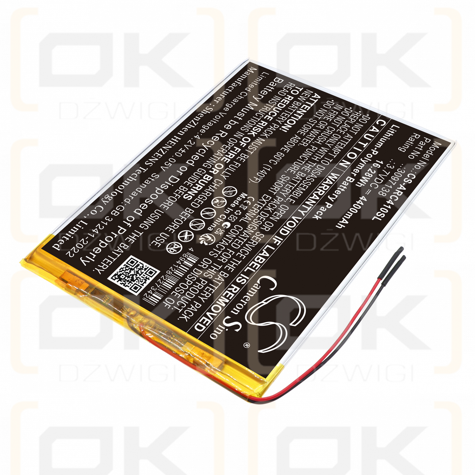Сменный аккумулятор для Archos OXYGEN 4G / 3097138 4400 мАч Li-Polymer 3,7 В (Cameron Sino)
