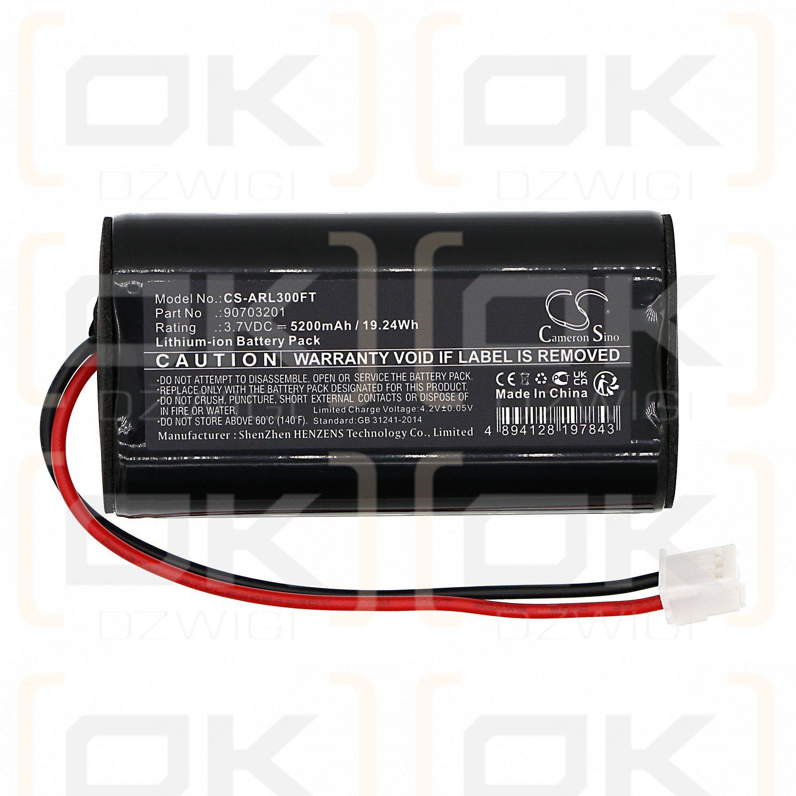 ADARO IL-300 / 90703201 5200mAh Li-ion 3.7V (Cameron Sino)