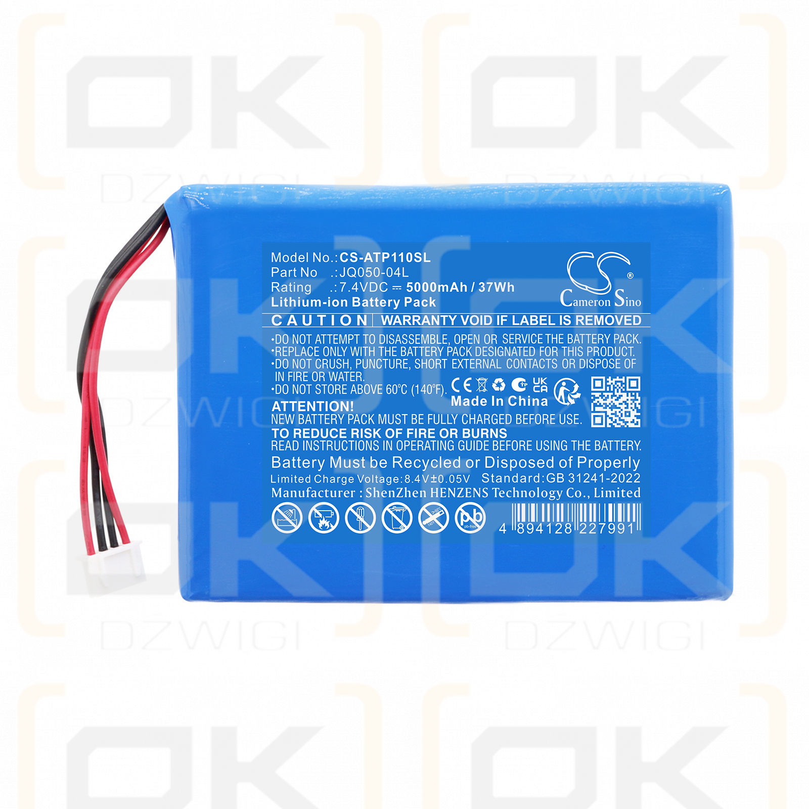Сменный аккумулятор для Aetep AT110 / JQ050-04L 5000 мАч Li-ion 7,4 В (Cameron Sino)