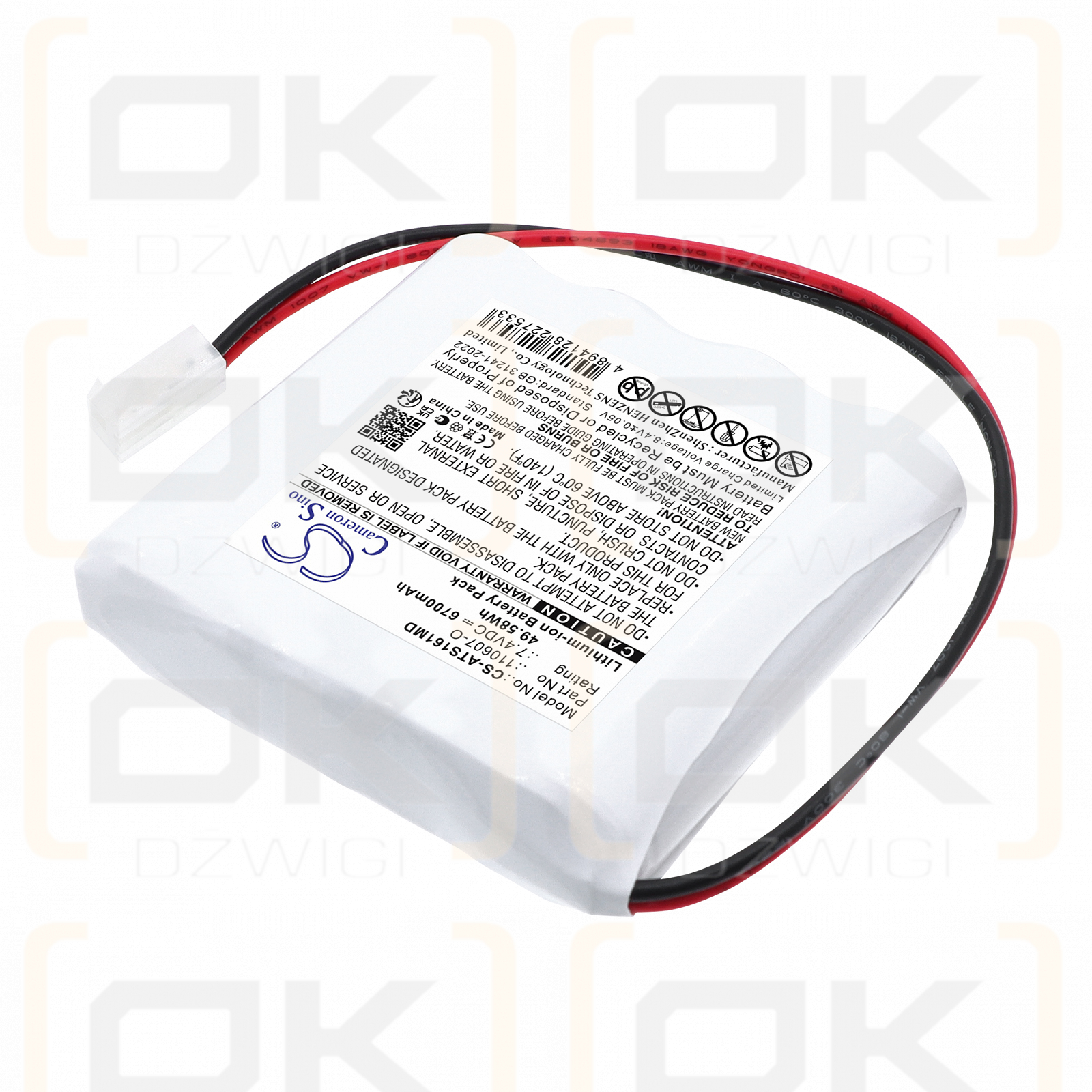 Ersatzakku für Atmos Saugpumpe C261 / 110607-O 6700 mAh Li-Ion 7,4 V (Cameron Sino)