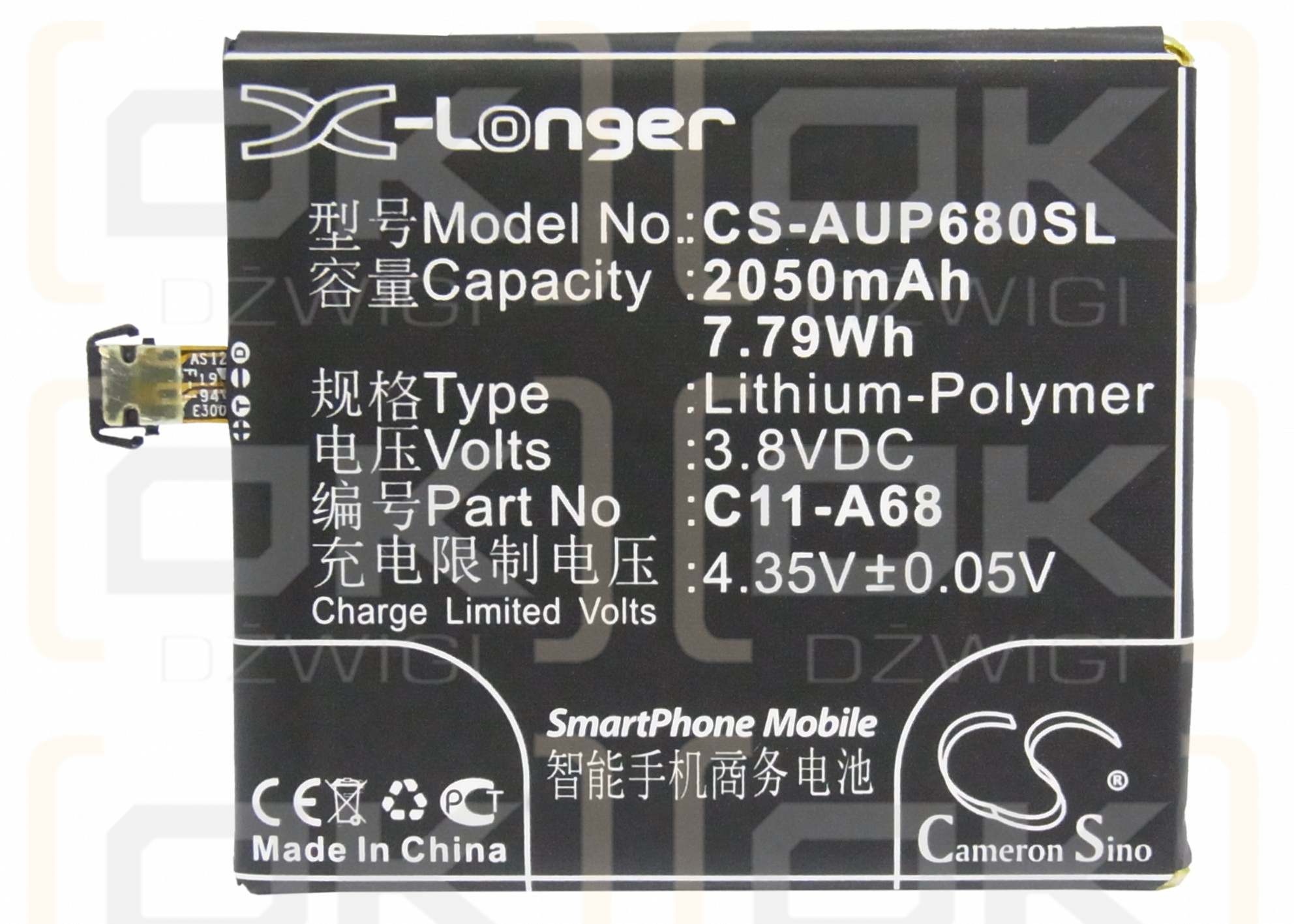 Asus A68 / C11-A68 2050mAh Li-Polymer 3.8V (Cameron Sino)