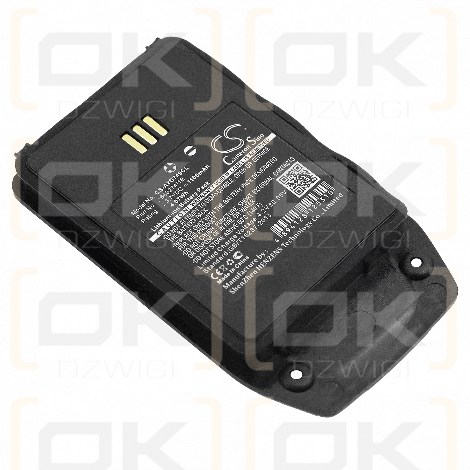 Avaya DT423 / 660274/1B 1100mAh Li-ion 3.7V (Cameron Sino)