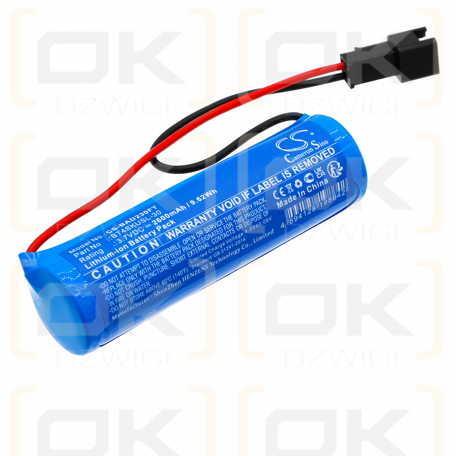 Bizlander BT4SKUSL-30 / BT4SKUSL-30 2600mAh Li-ion 3.7V (Cameron Sino)