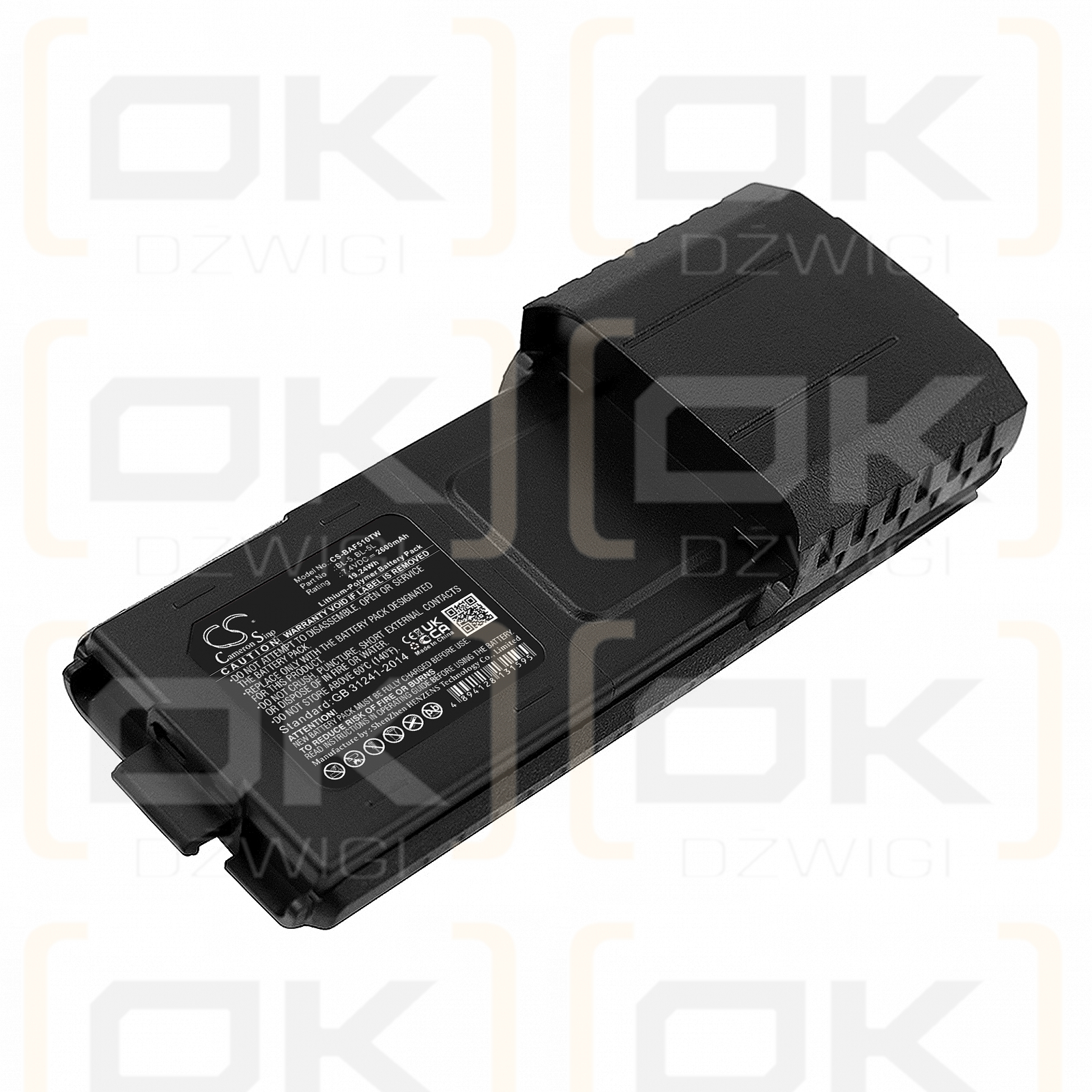 Baofeng UV-5C / BL-5 2600 mAh Li-Polymer 7,4 V (Cameron Sino)