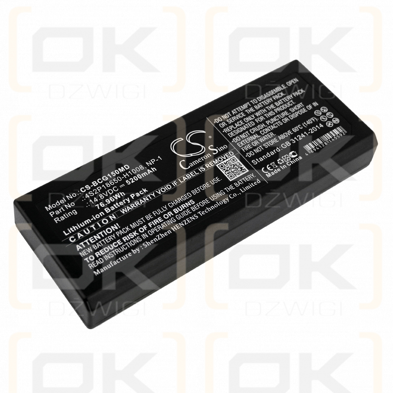 Biocare IM15 / 4S2P18650-H1008 5200mAh Li-ion 14.8V (Cameron Sino)