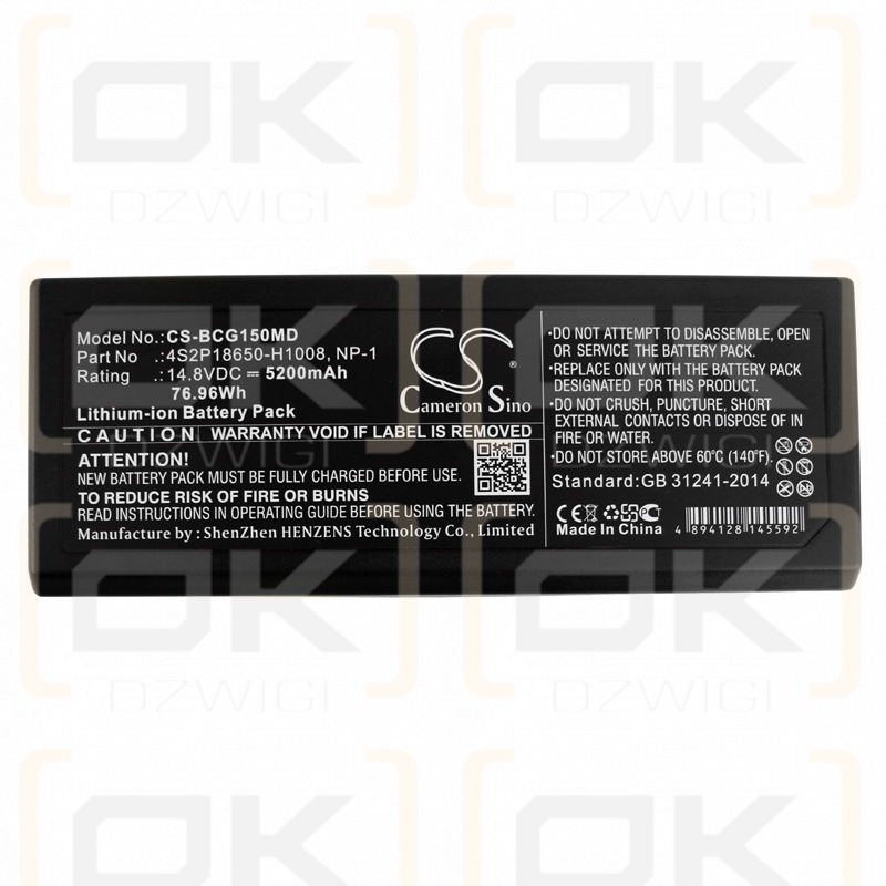 Biocare IM15 / 4S2P18650-H1008 5200mAh Li-ion 14.8V (Cameron Sino)