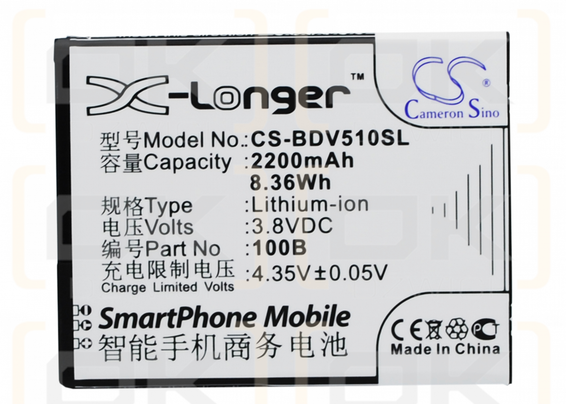 Baidu Cloud V5100B / 100B 2200mAh Li-ion 3.8V (Cameron Sino)