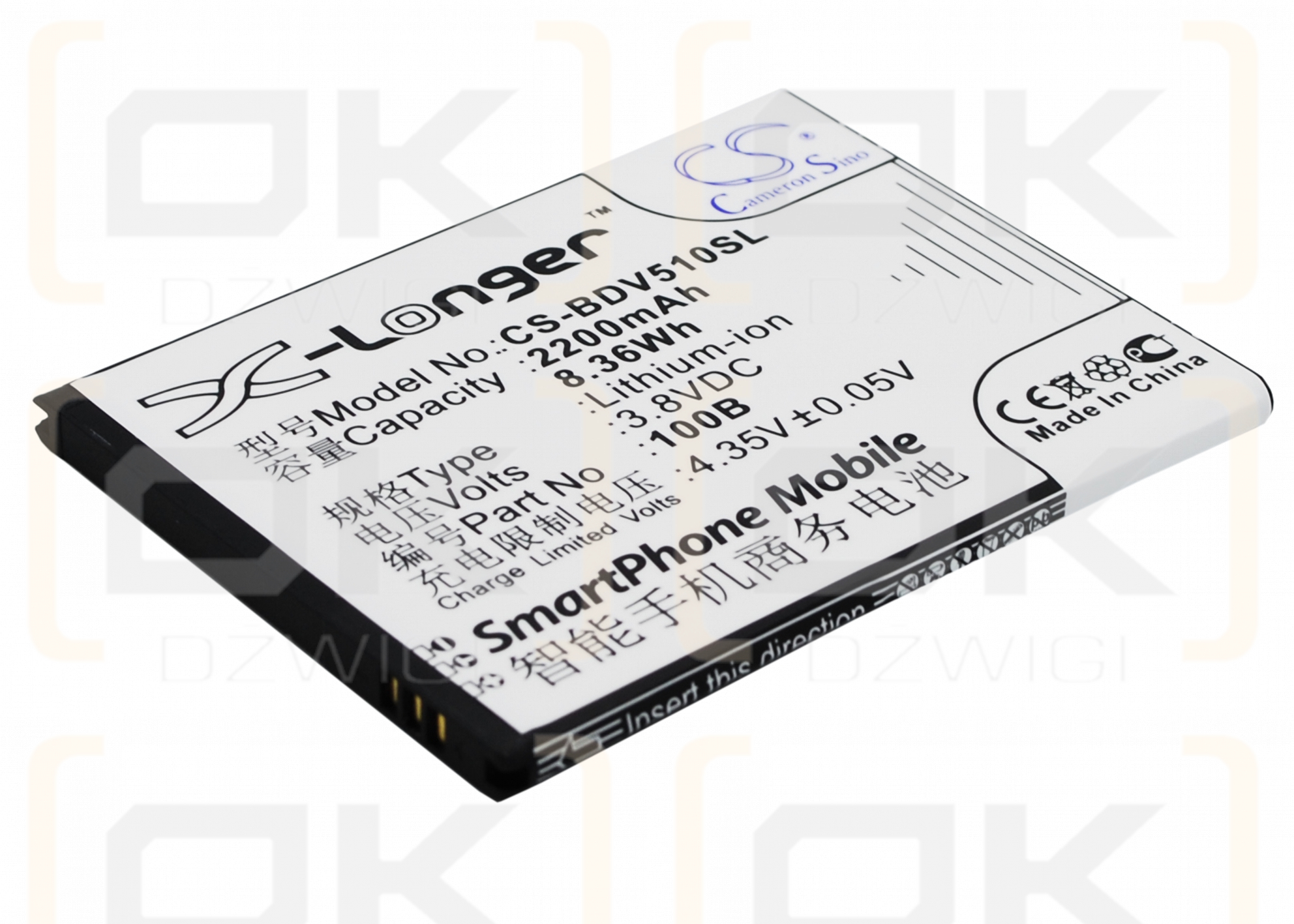 Baidu Cloud V5100B / 100B 2200mAh Li-ion 3.8V (Cameron Sino)