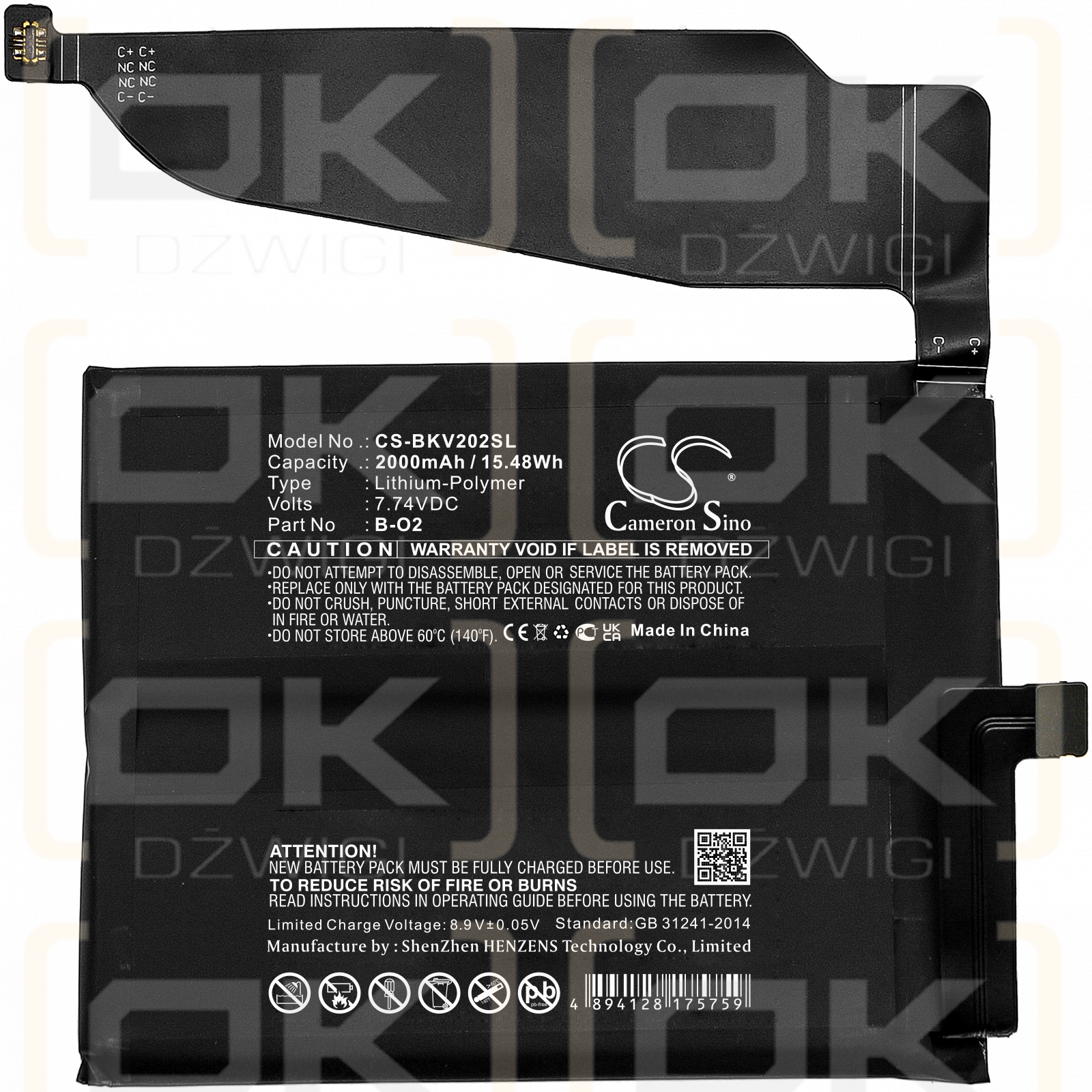 VIVO V2025A / B-O2 2000mAh Li-Polymer 7.74V (Cameron Sino)