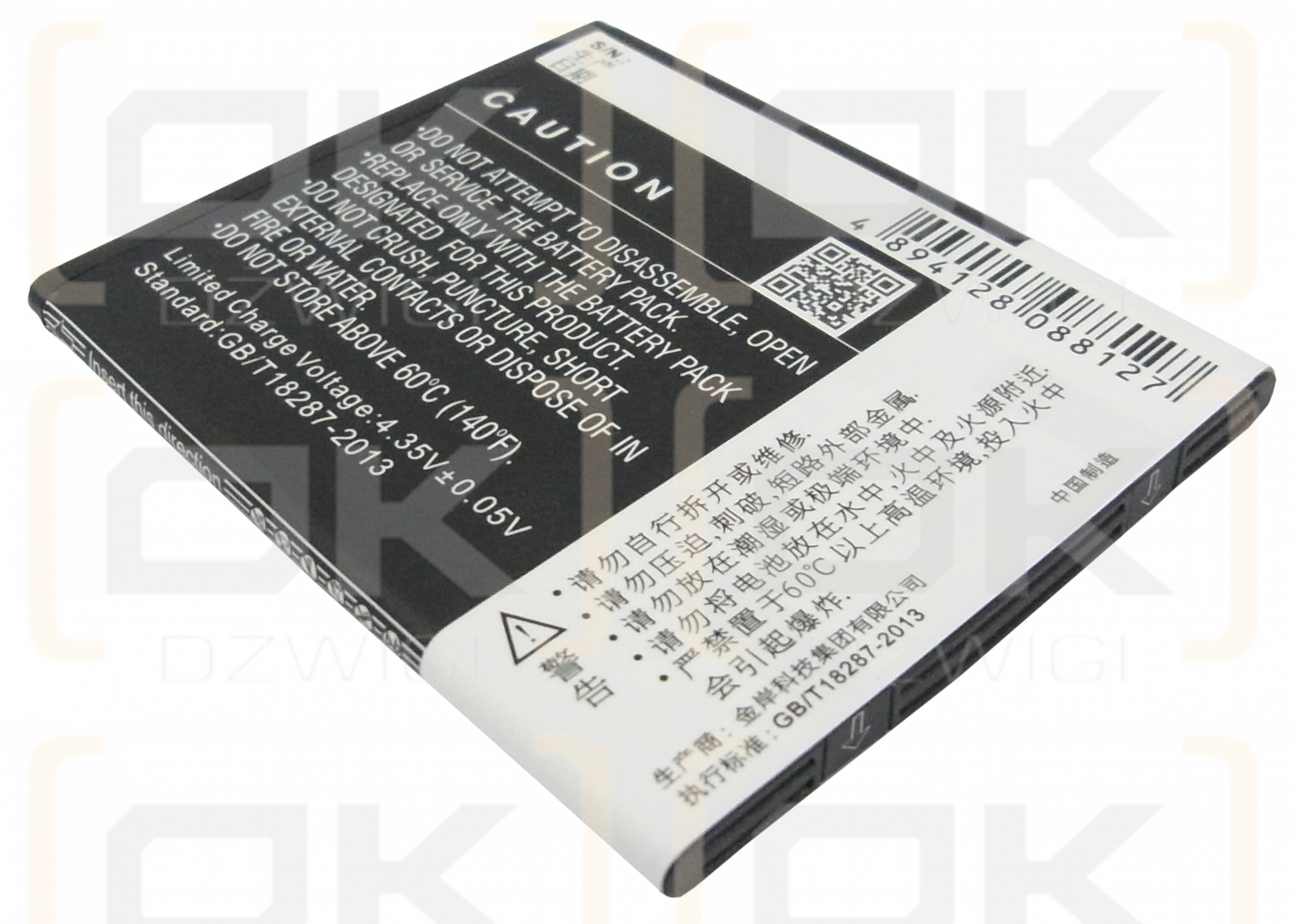 BBK VIVO Y11T / BK-B-60 1700 mAh Li-Ion 3,8 V (Cameron Sino)