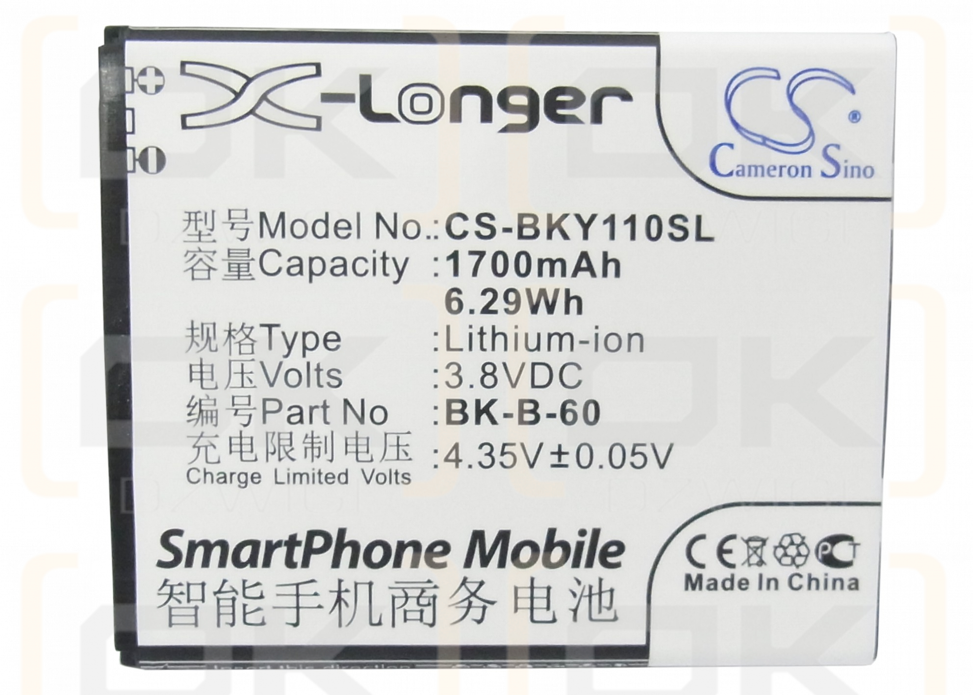 BBK VIVO Y11T / BK-B-60 1700 mAh Li-Ion 3,8 V (Cameron Sino)