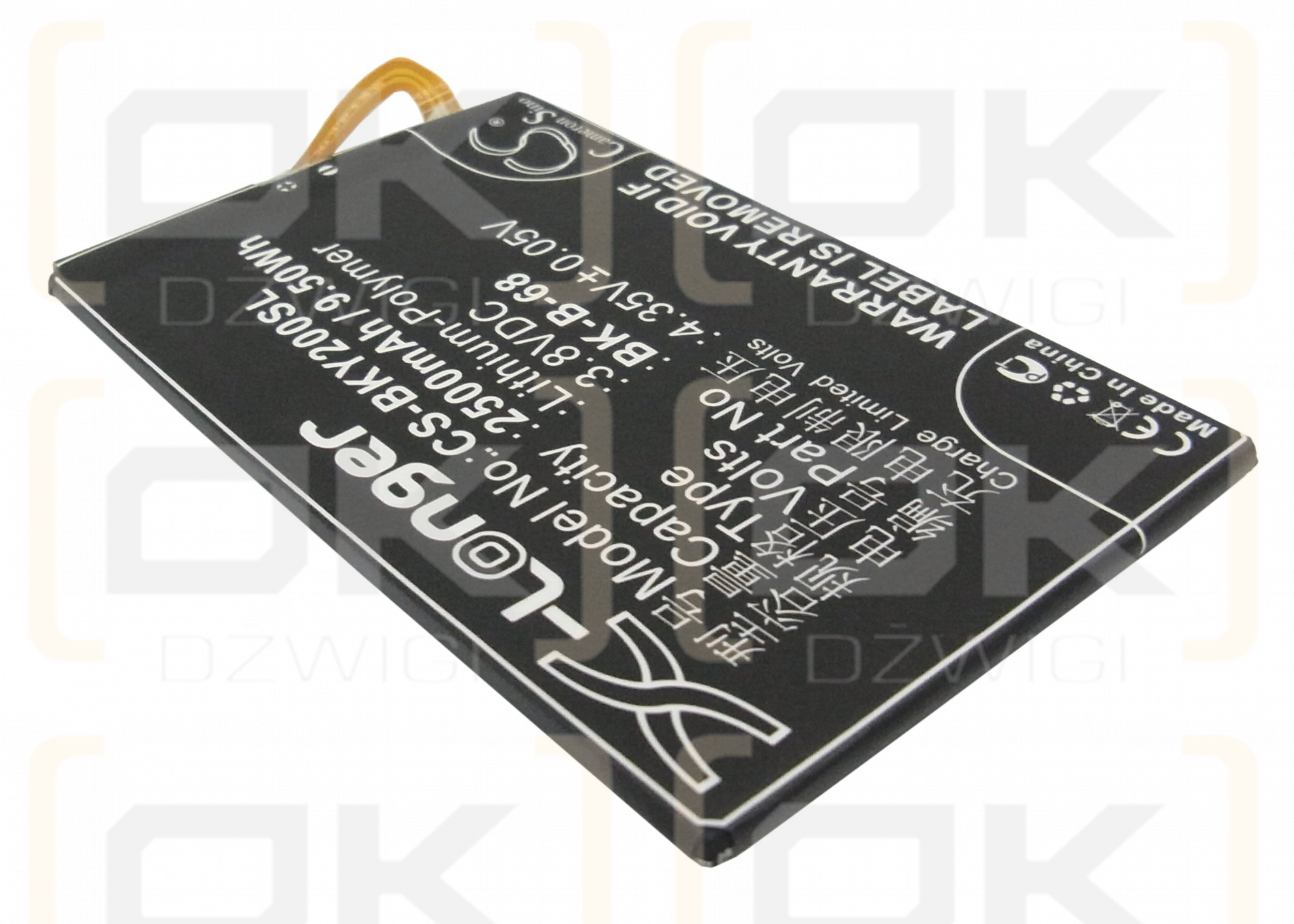 BBK VIVO Y20T / BK-B-68 2500mAh Li-Polymer 3.8V (Cameron Sino)