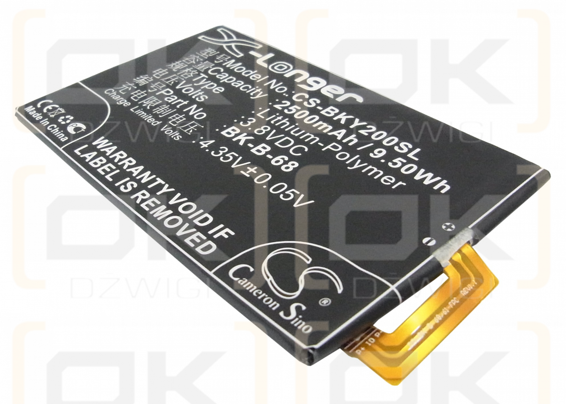 BBK VIVO Y20T / BK-B-68 2500mAh Li-Polymer 3.8V (Cameron Sino)