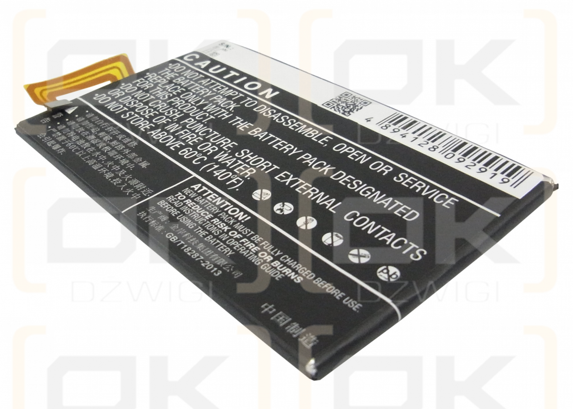 BBK VIVO Y20T / BK-B-68 2500mAh Li-Polymer 3.8V (Cameron Sino)