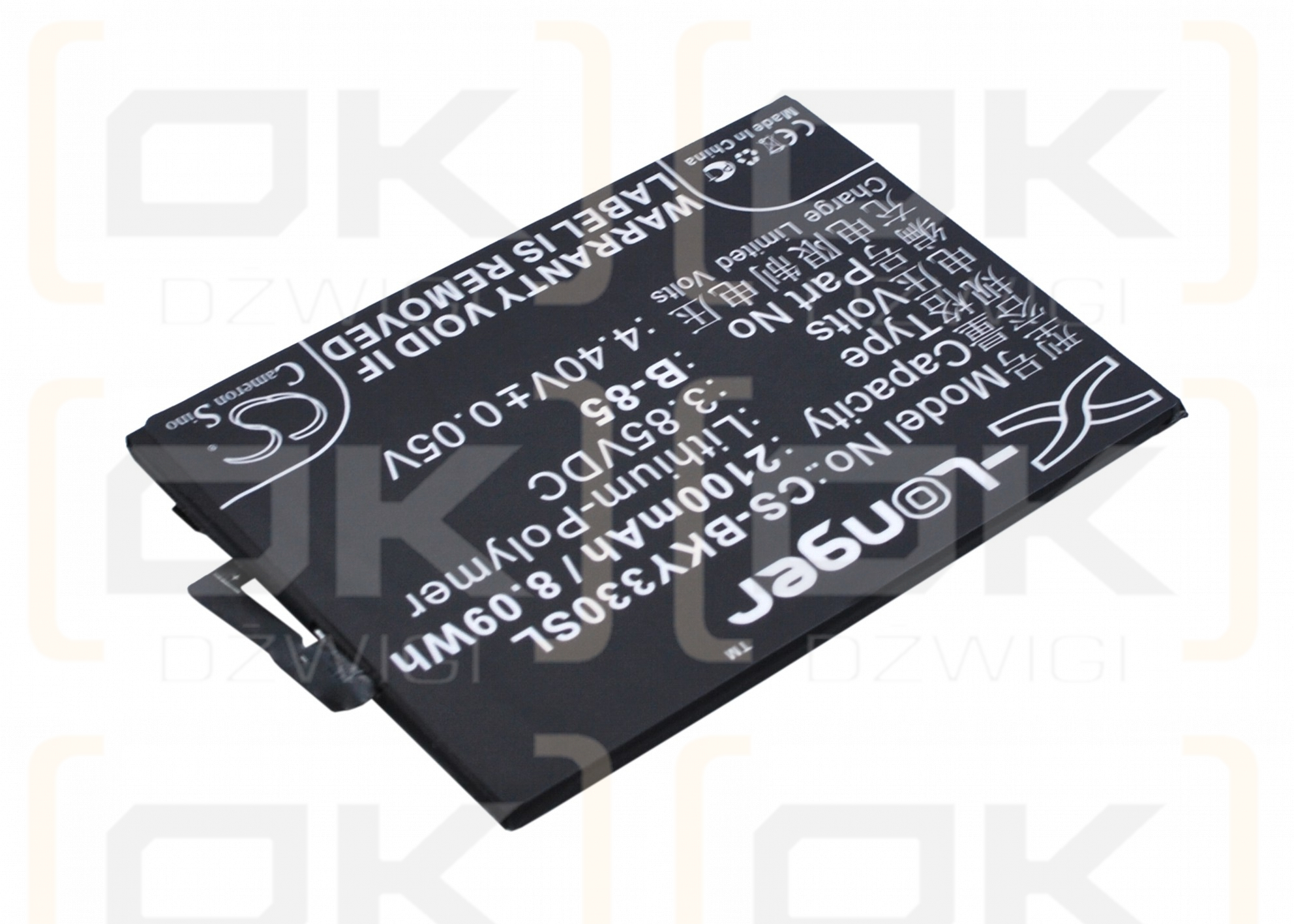 BBK VIVO Y33L / B-85 2100mAh Li-Polymer 3.85V (Cameron Sino)