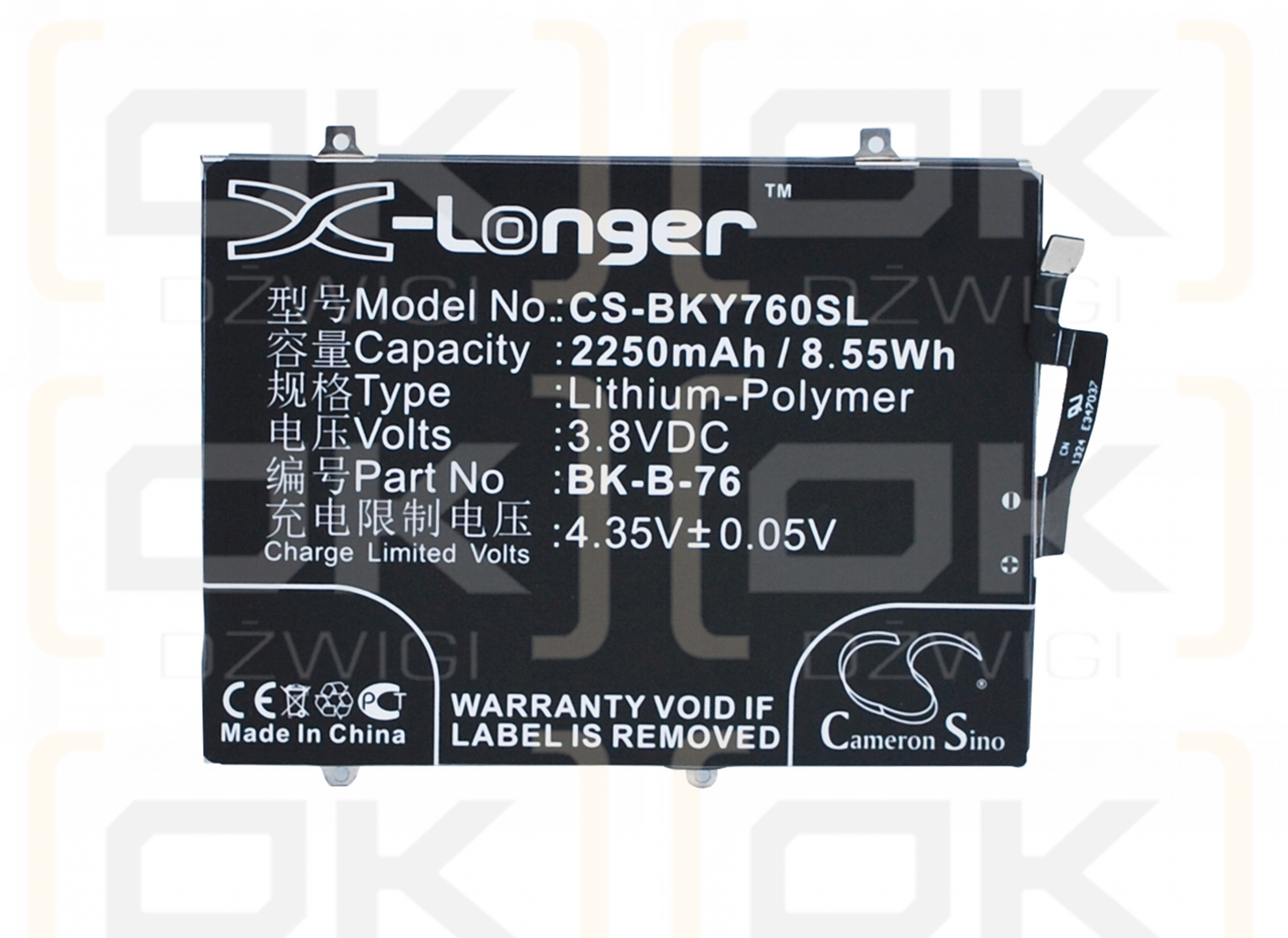 BBK VIVO Y27 / BK-B-76 2250 mAh Li-Polymer 3,8 V (Cameron Sino)