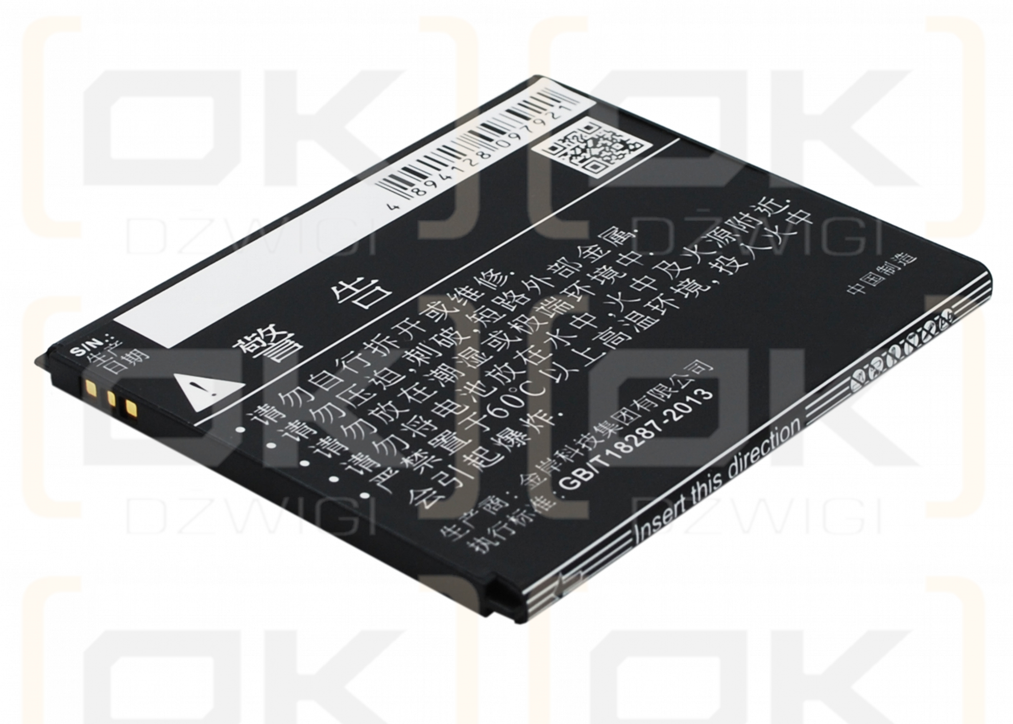 Lenovo A6000 DUAL SIM / BL242 1900mAh Li-ion 3.7V (Cameron Sino)