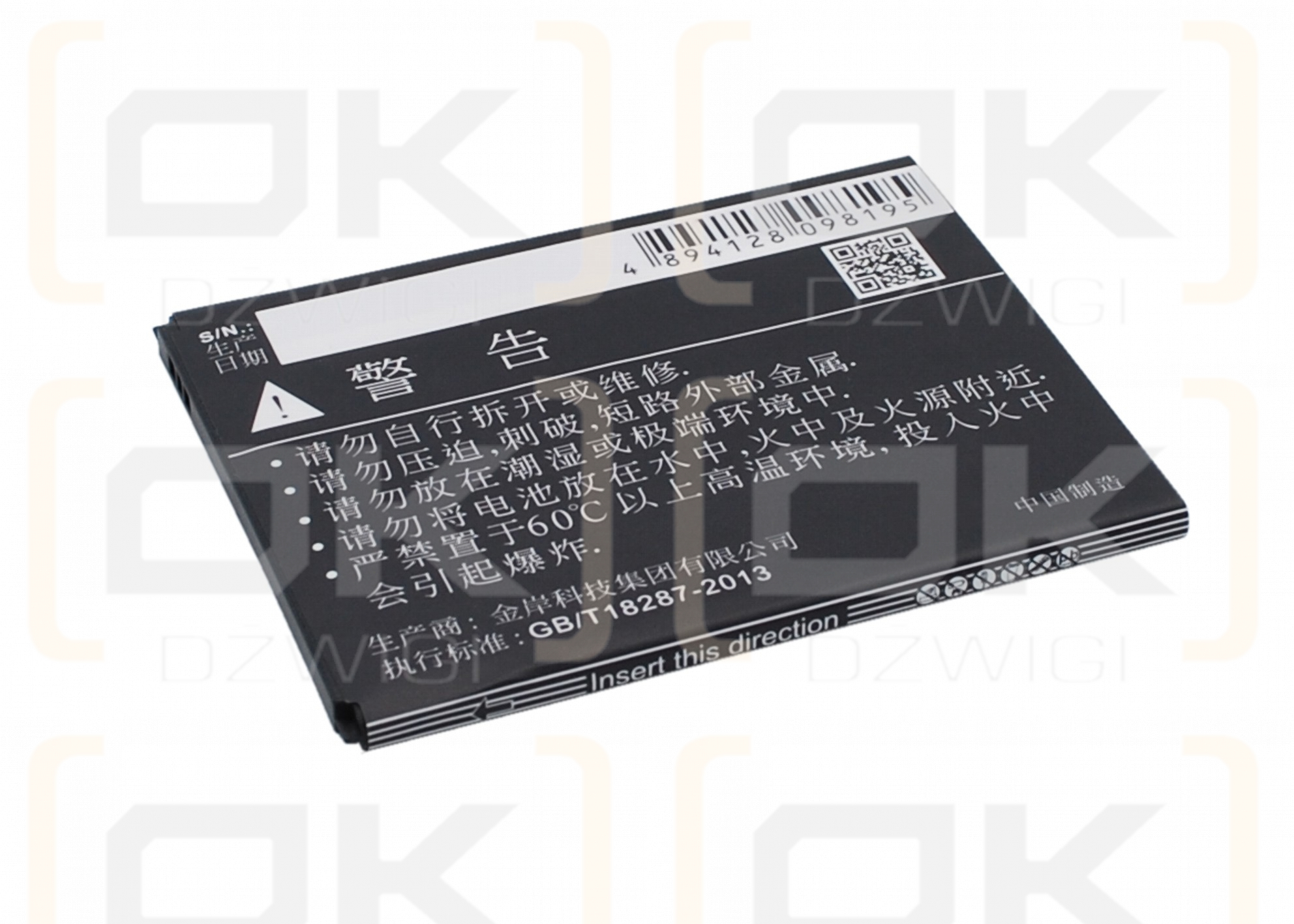 Lenovo K50-T3s / BL243 2000mAh Li-ion 3.7V (Cameron Sino)