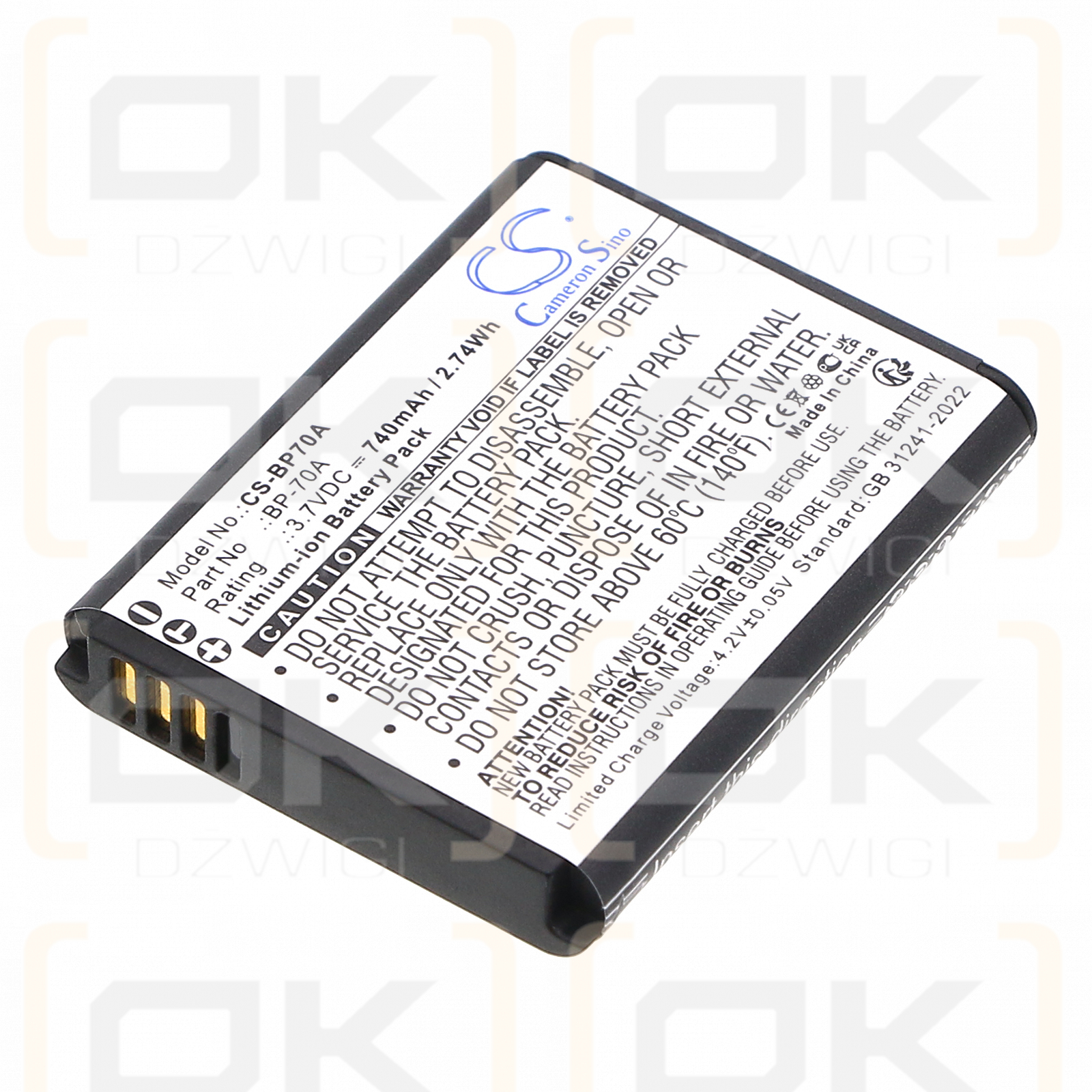Samsung N9V / BP-70A 740 мАч литий-ионный 3,7 В (Cameron Sino)