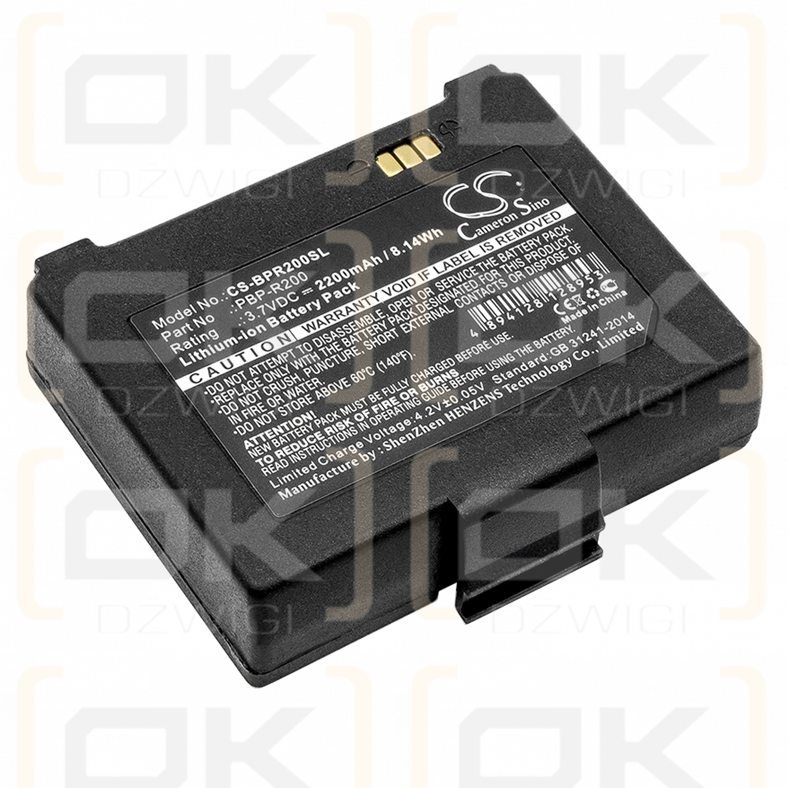 Bixolon SPP-R200III / PBP-R200 2200mAh Li-ion 3.7V (Cameron Sino)