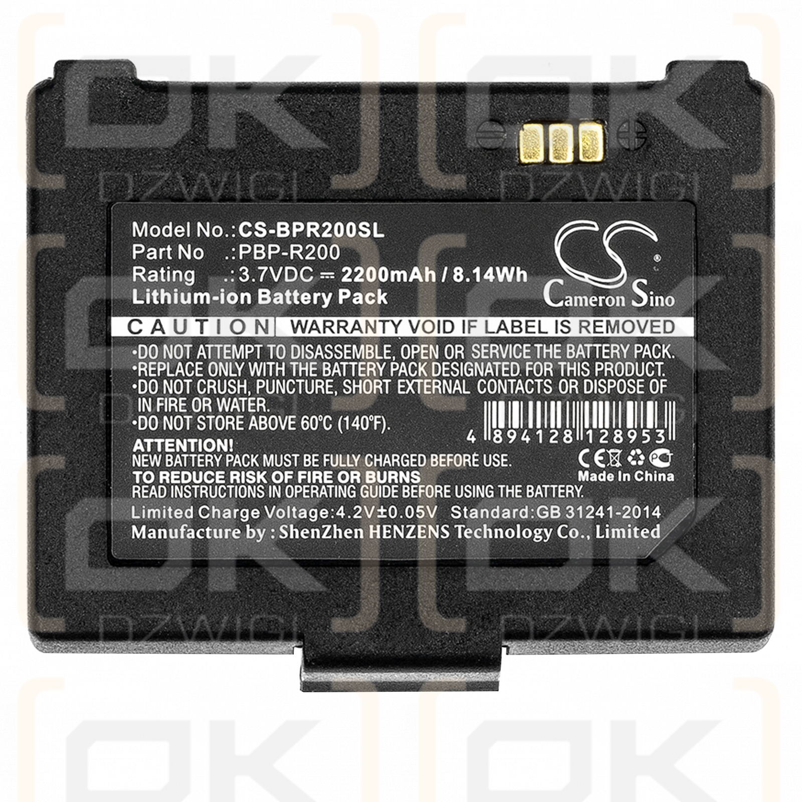 Bixolon SPP-R200III / PBP-R200 2200mAh Li-ion 3.7V (Cameron Sino)