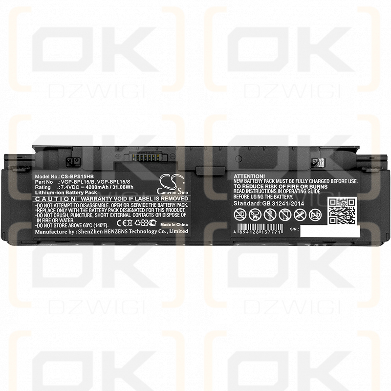 Sony VAIO VGN-P730A/G / VGP-BPL15/B 4200 mAh Li-ion 7.4 V (Cameron Sino)