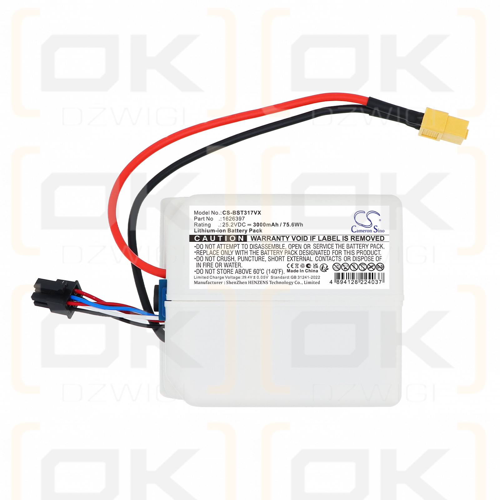 Bissell P3025 / 1626397 3000 мАч Li-ion 25,2 В (Cameron Sino)