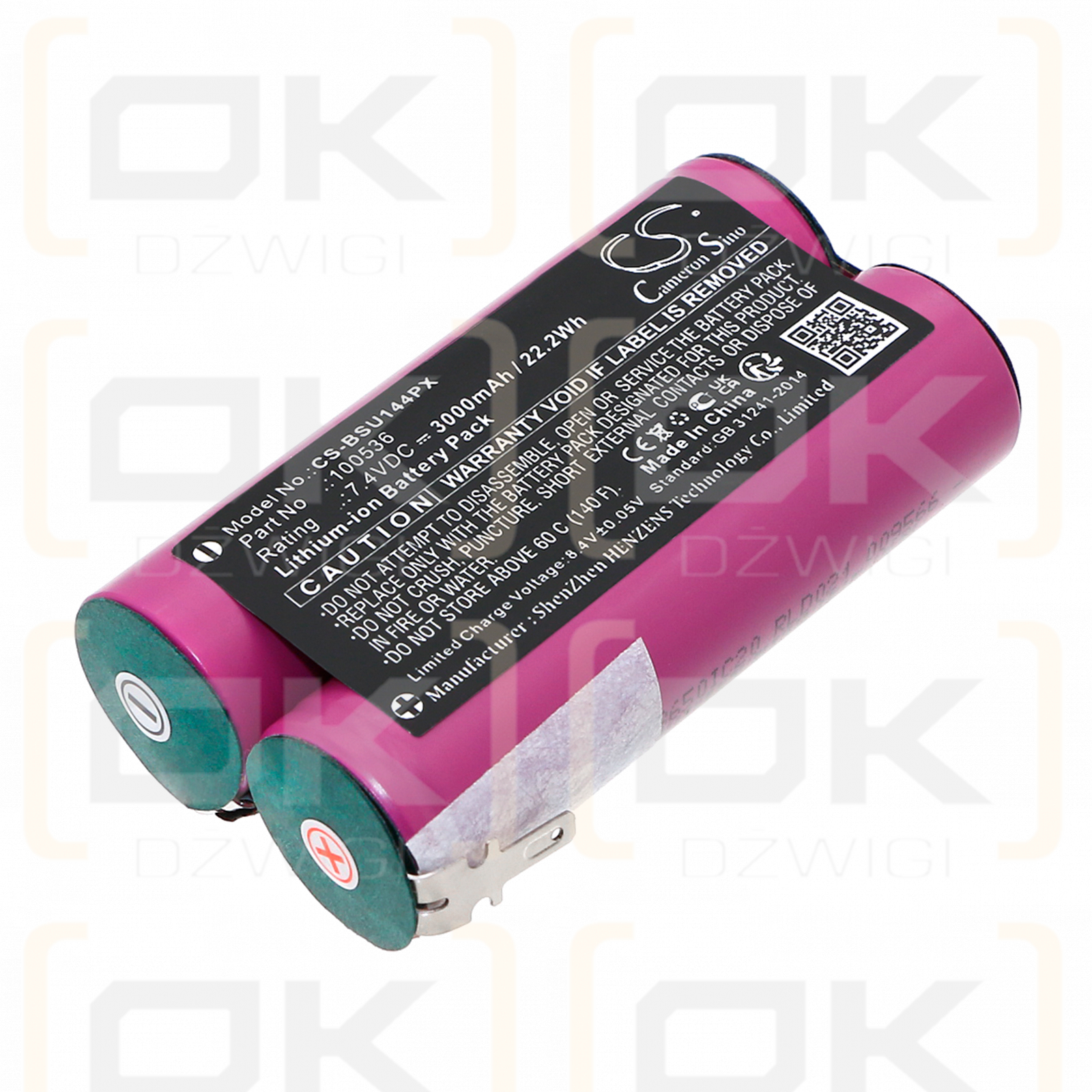 Bosch UNEO / 100536 3000mAh Li-ion 7.4V (Cameron Sino)