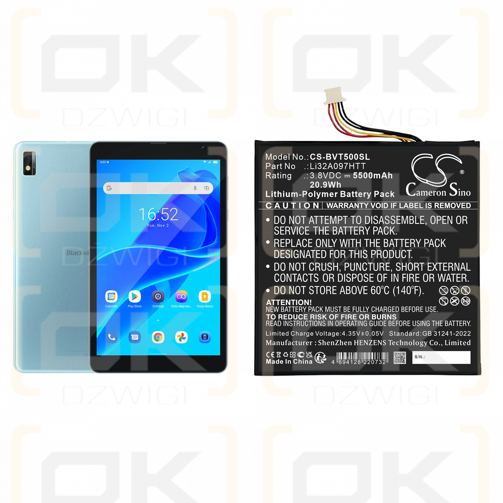 Blackview Tab 6 / Li32A097HTT 5500 мАч литий-полимерный 3,8 В (Cameron Sino)