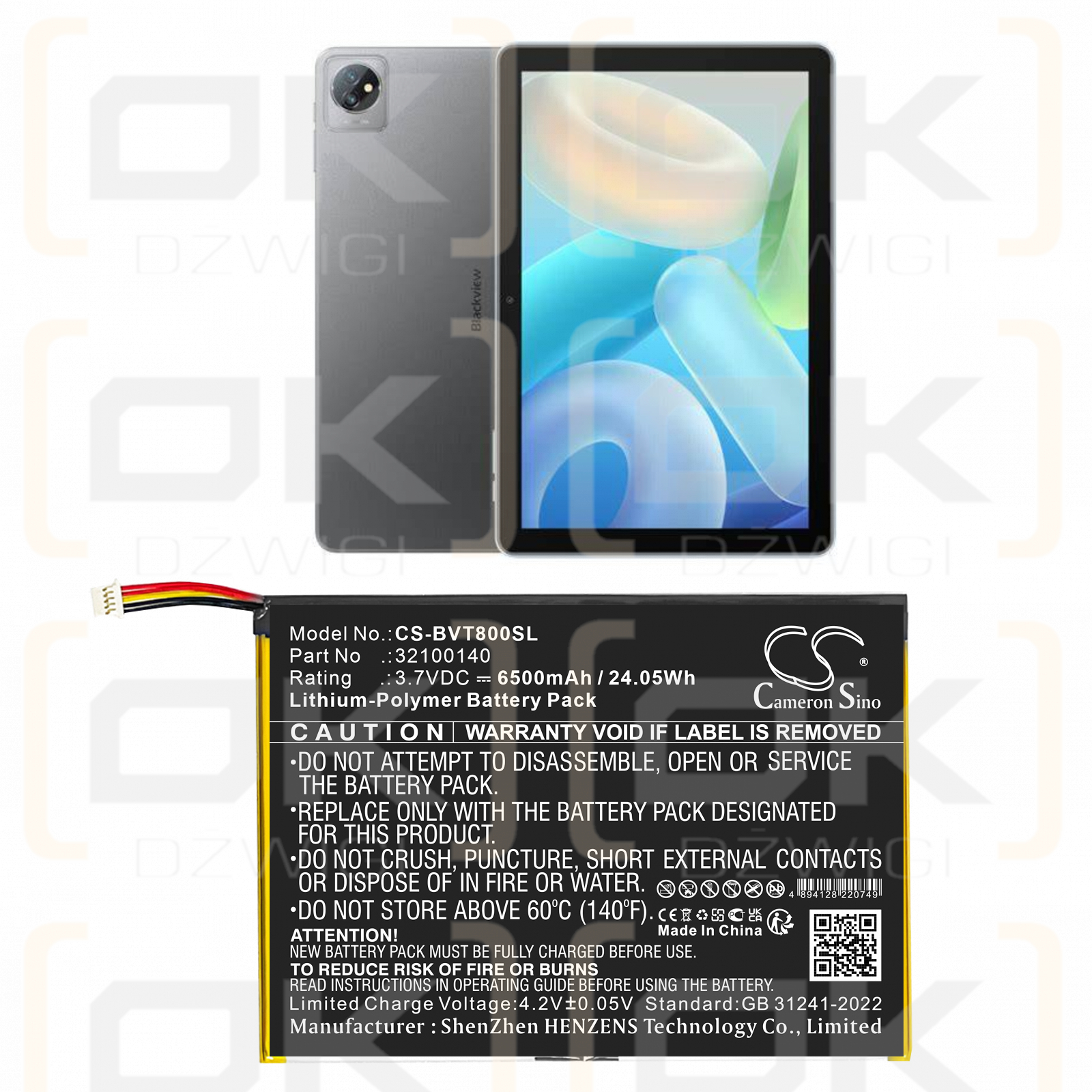 Blackview Tab 8 / 32100140 6500 мАч литий-полимерный 3,7 В (Cameron Sino)
