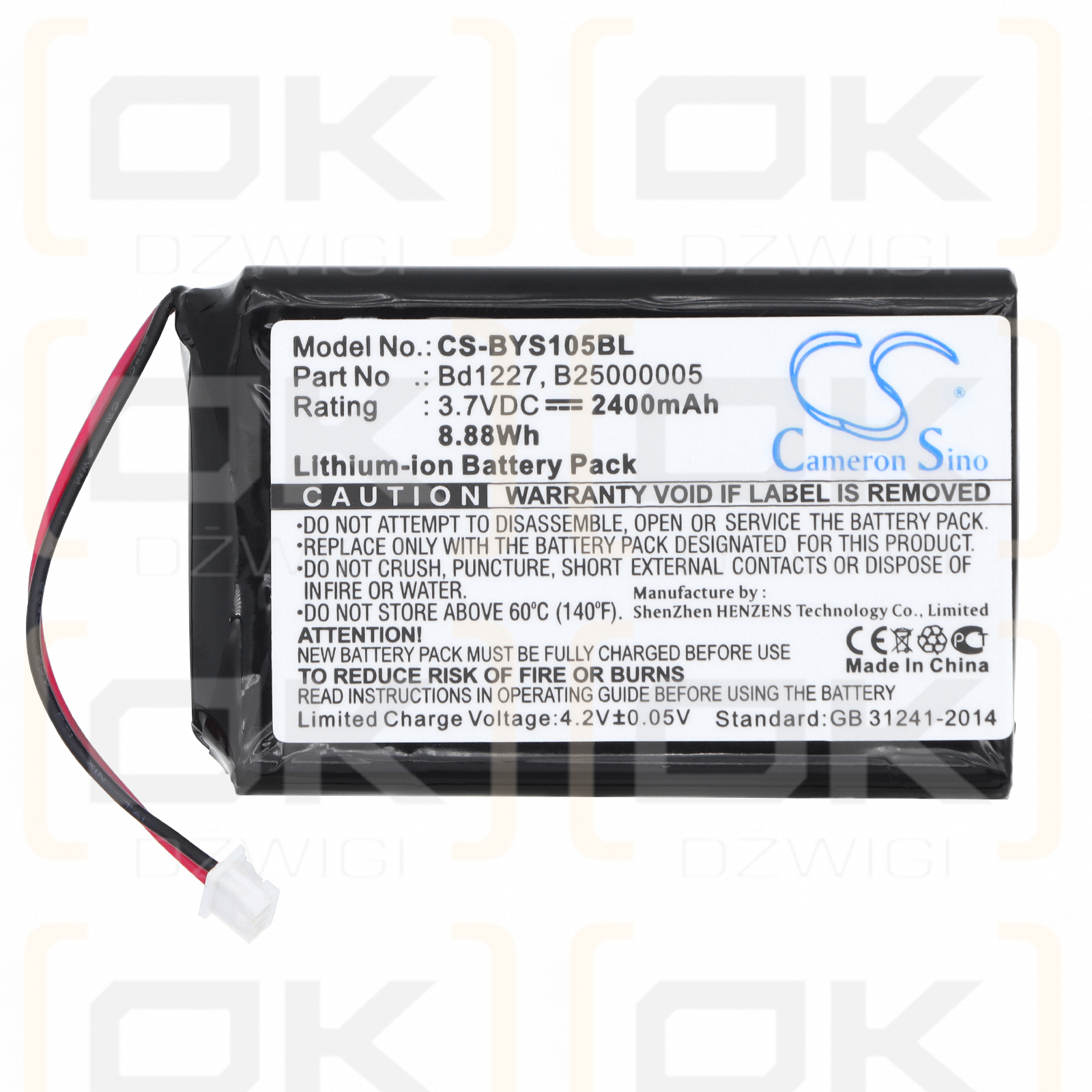 Ingenico RoadRunners BRR-FS / B25000005 2400 mAh Li-ion 3.7 V (Cameron Sino)