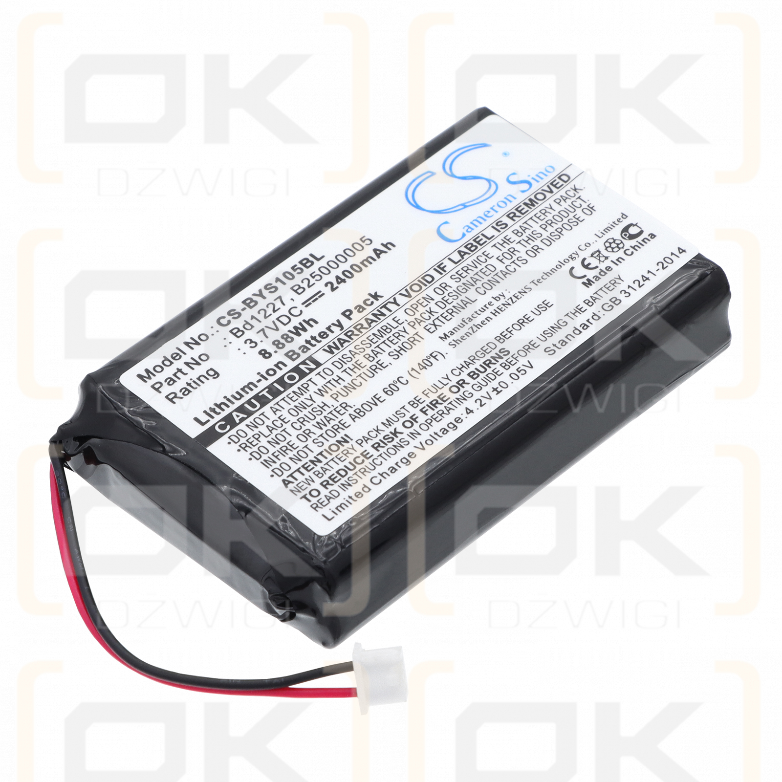 Ingenico RoadRunners BRR-FS / B25000005 2400 mAh Li-ion 3.7 V (Cameron Sino)