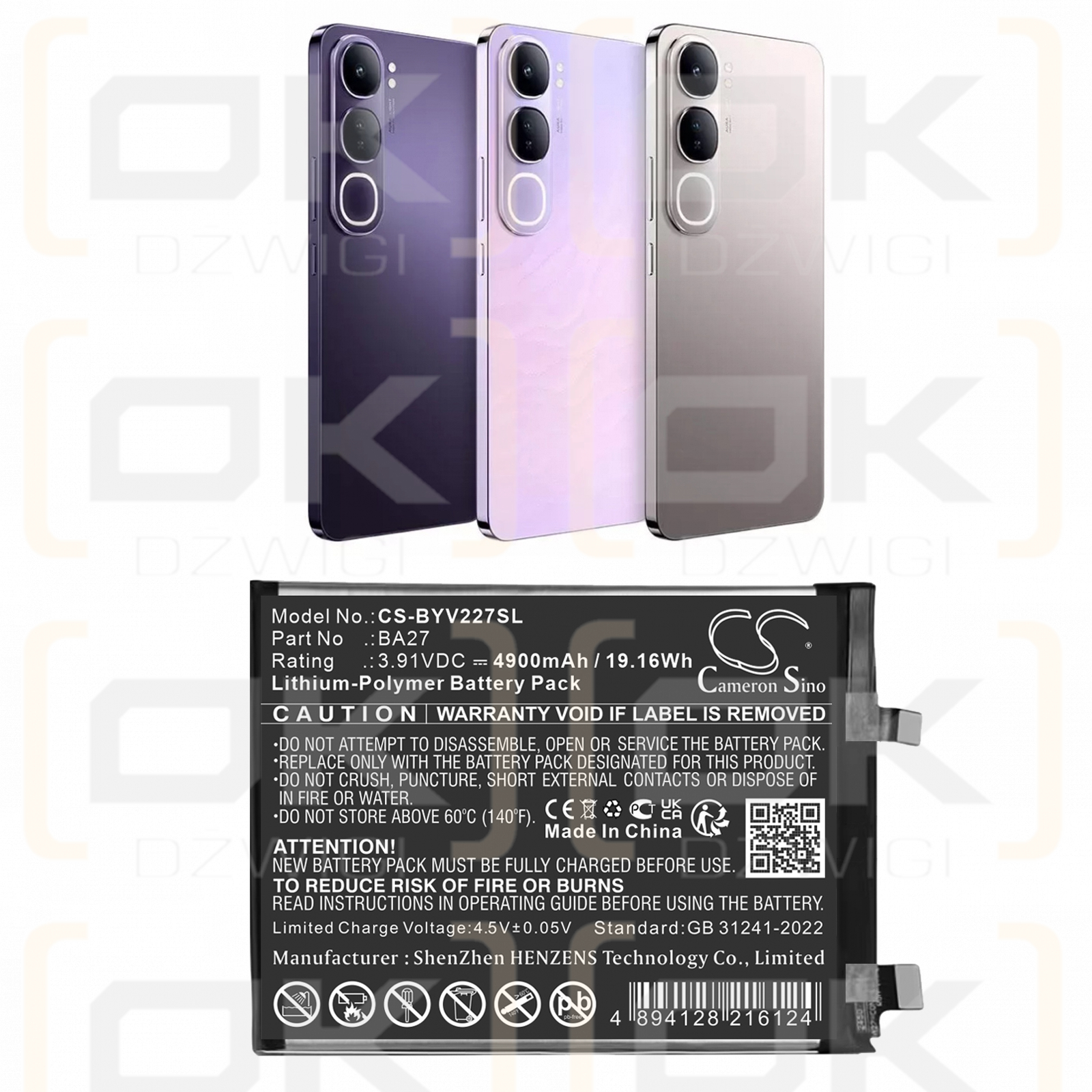 VIVO Y100i 5G 2023 Standard Edition / BA27 4900mAh Li-Polymer 3.91V (Cameron Sino)